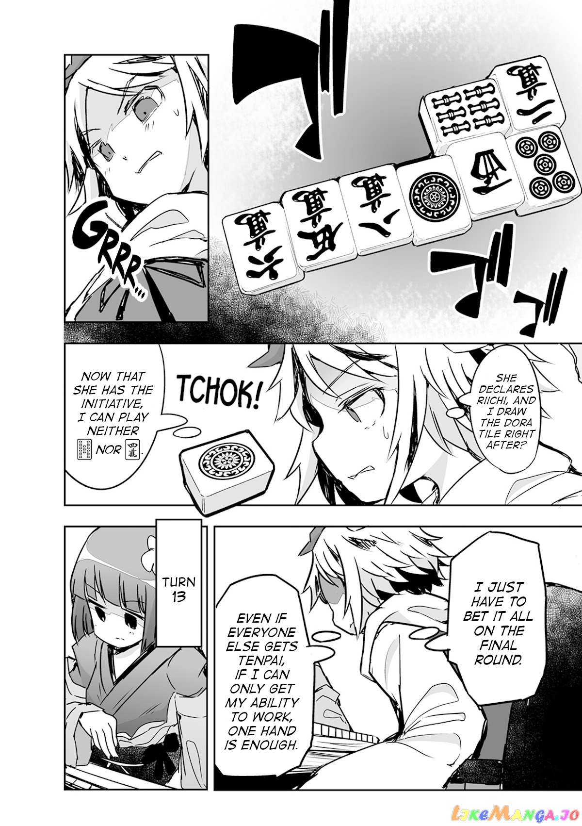 Touhou ~ The Tiles That I Cannot Cut Are Next To None! (Doujinshi) chapter 22 - page 8