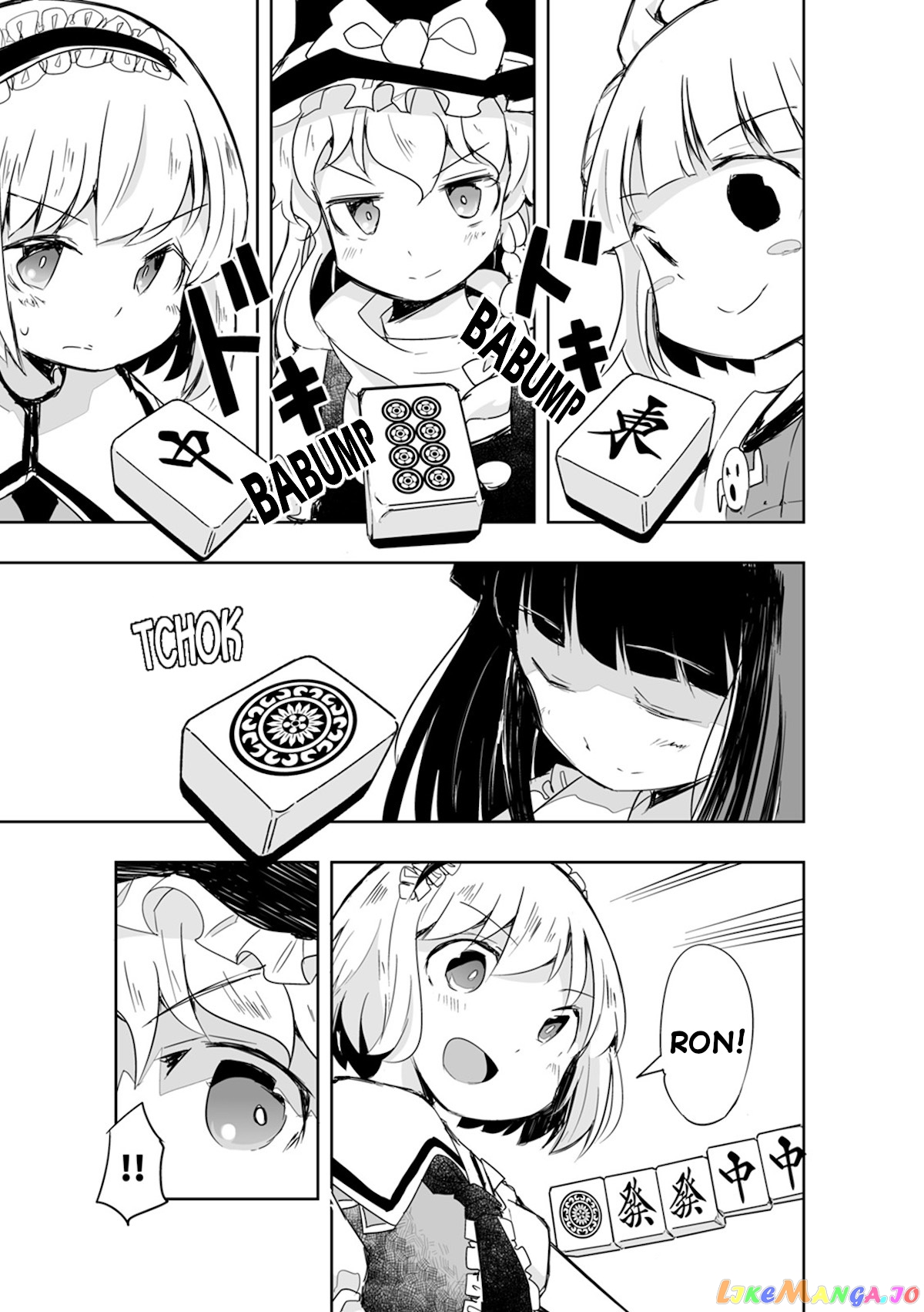 Touhou ~ The Tiles That I Cannot Cut Are Next To None! (Doujinshi) chapter 16 - page 12