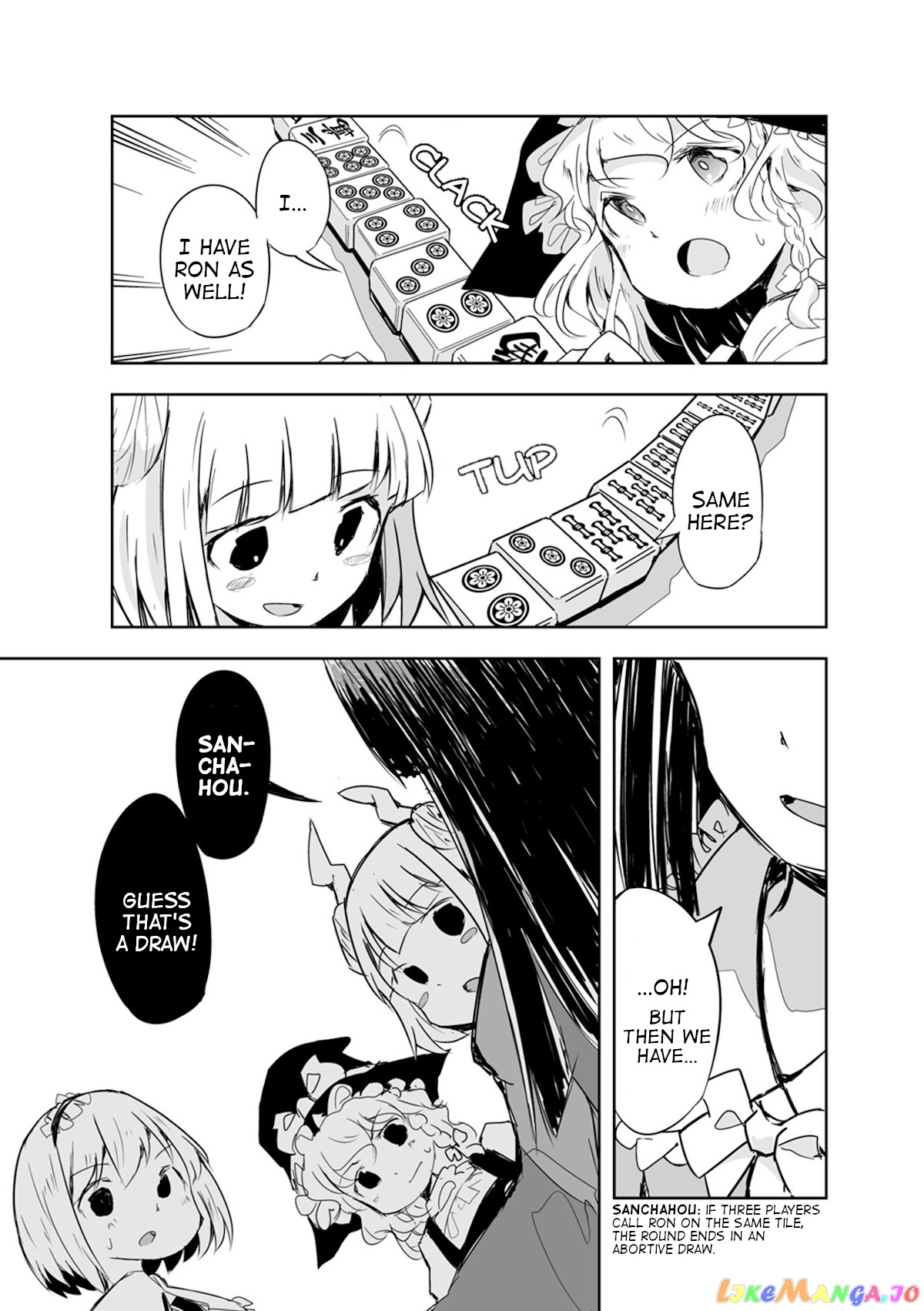 Touhou ~ The Tiles That I Cannot Cut Are Next To None! (Doujinshi) chapter 16 - page 13