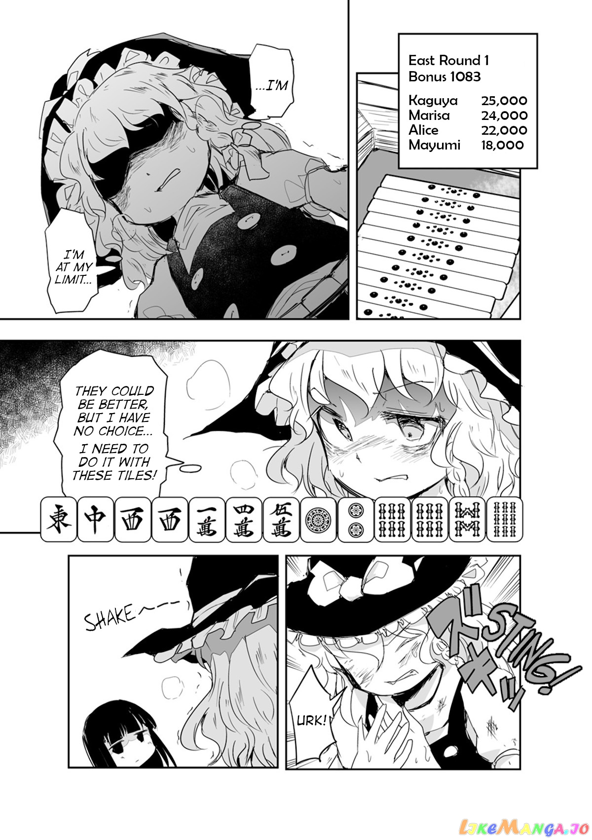 Touhou ~ The Tiles That I Cannot Cut Are Next To None! (Doujinshi) chapter 16 - page 24