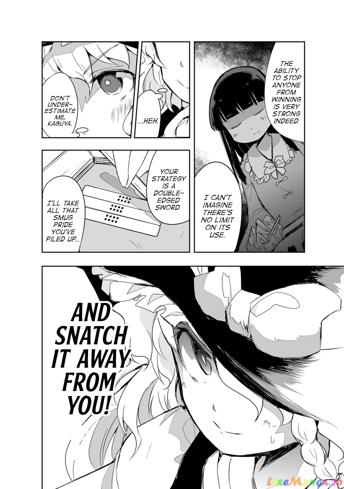 Touhou ~ The Tiles That I Cannot Cut Are Next To None! (Doujinshi) chapter 16 - page 5