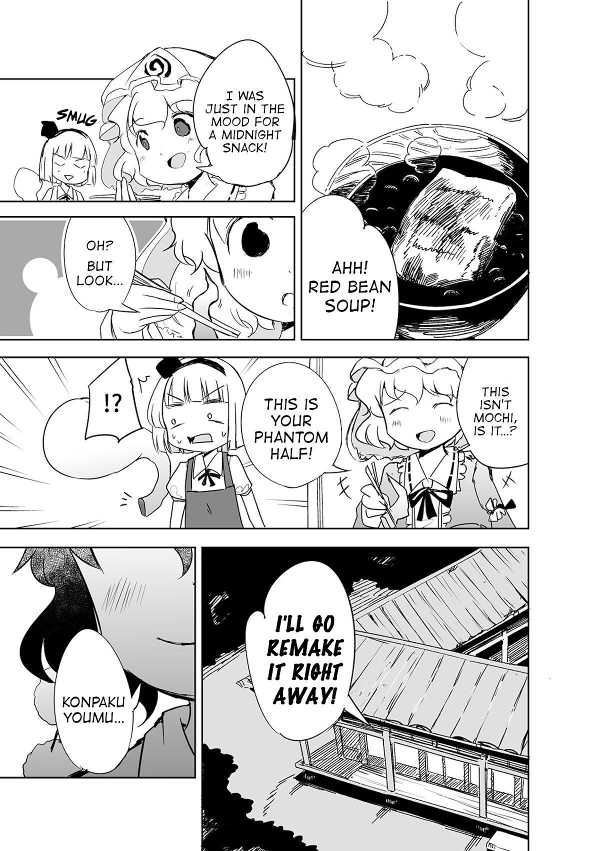 Touhou ~ The Tiles That I Cannot Cut Are Next To None! (Doujinshi) chapter 3 - page 2