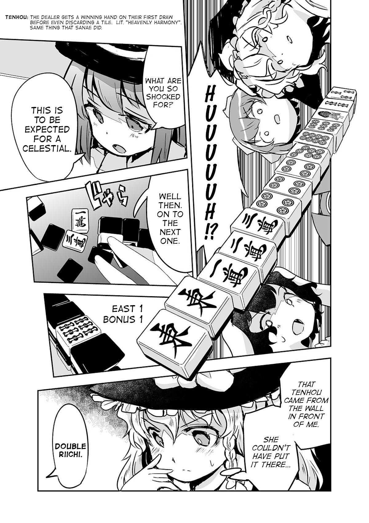Touhou ~ The Tiles That I Cannot Cut Are Next To None! (Doujinshi) chapter 23 - page 24