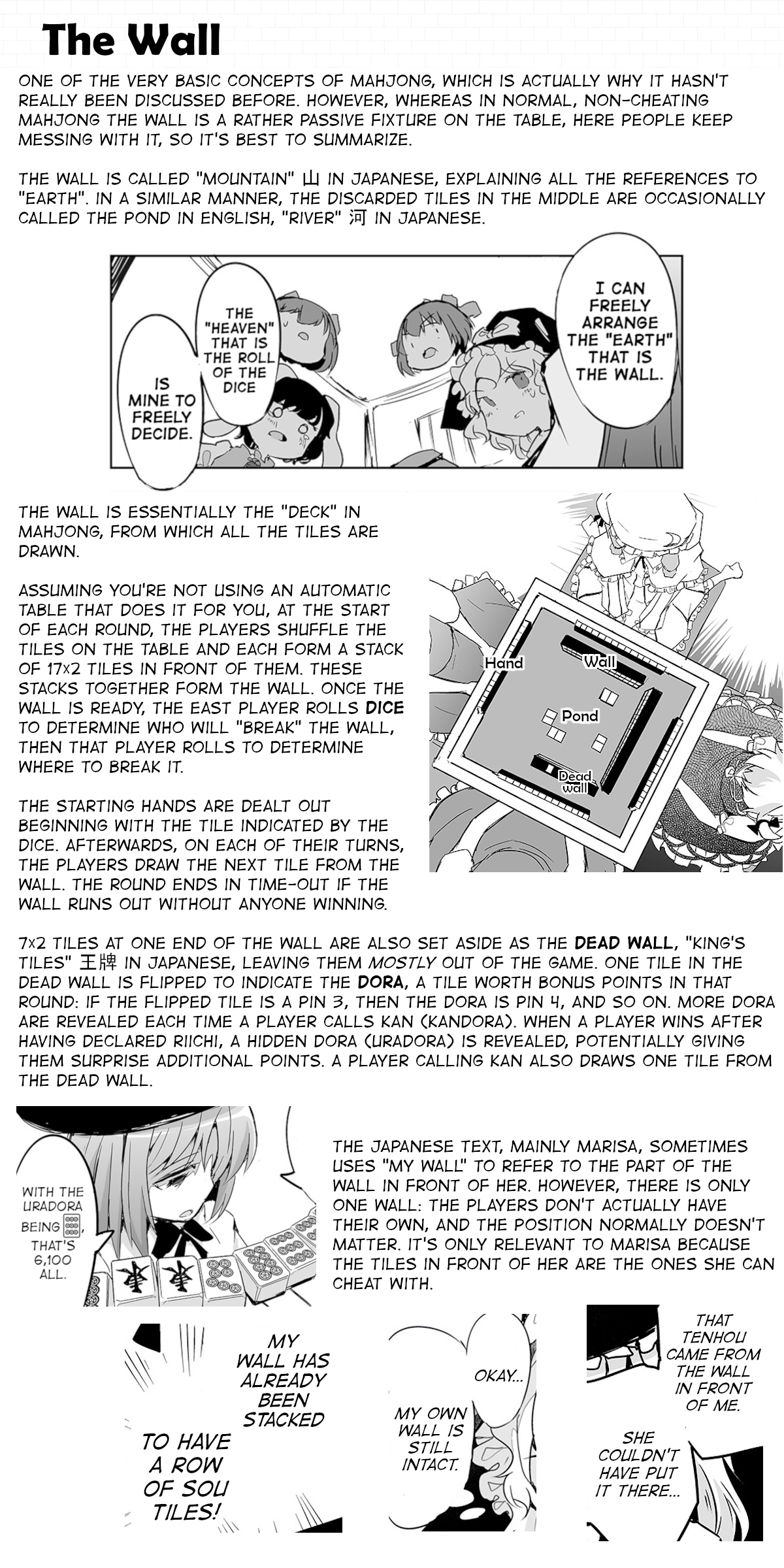Touhou ~ The Tiles That I Cannot Cut Are Next To None! (Doujinshi) chapter 23 - page 28
