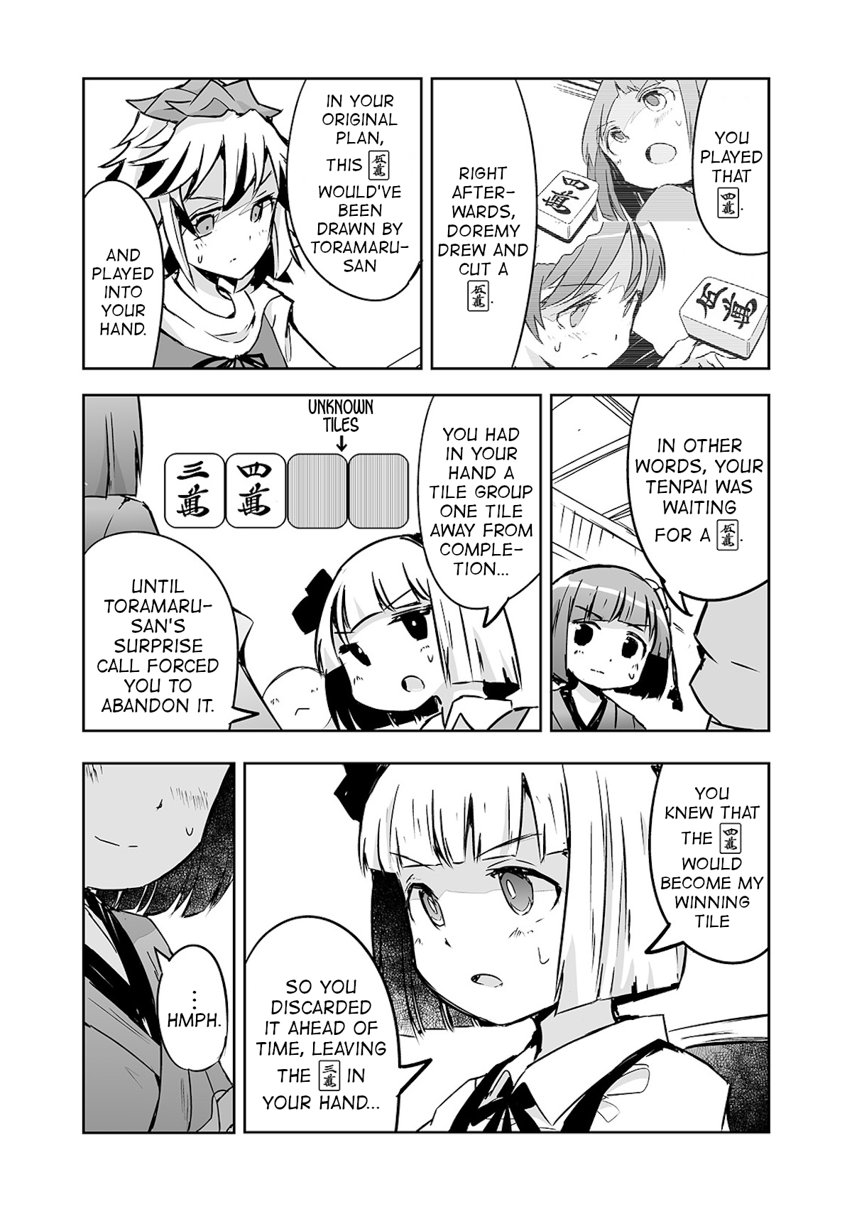 Touhou ~ The Tiles That I Cannot Cut Are Next To None! (Doujinshi) chapter 23 - page 5