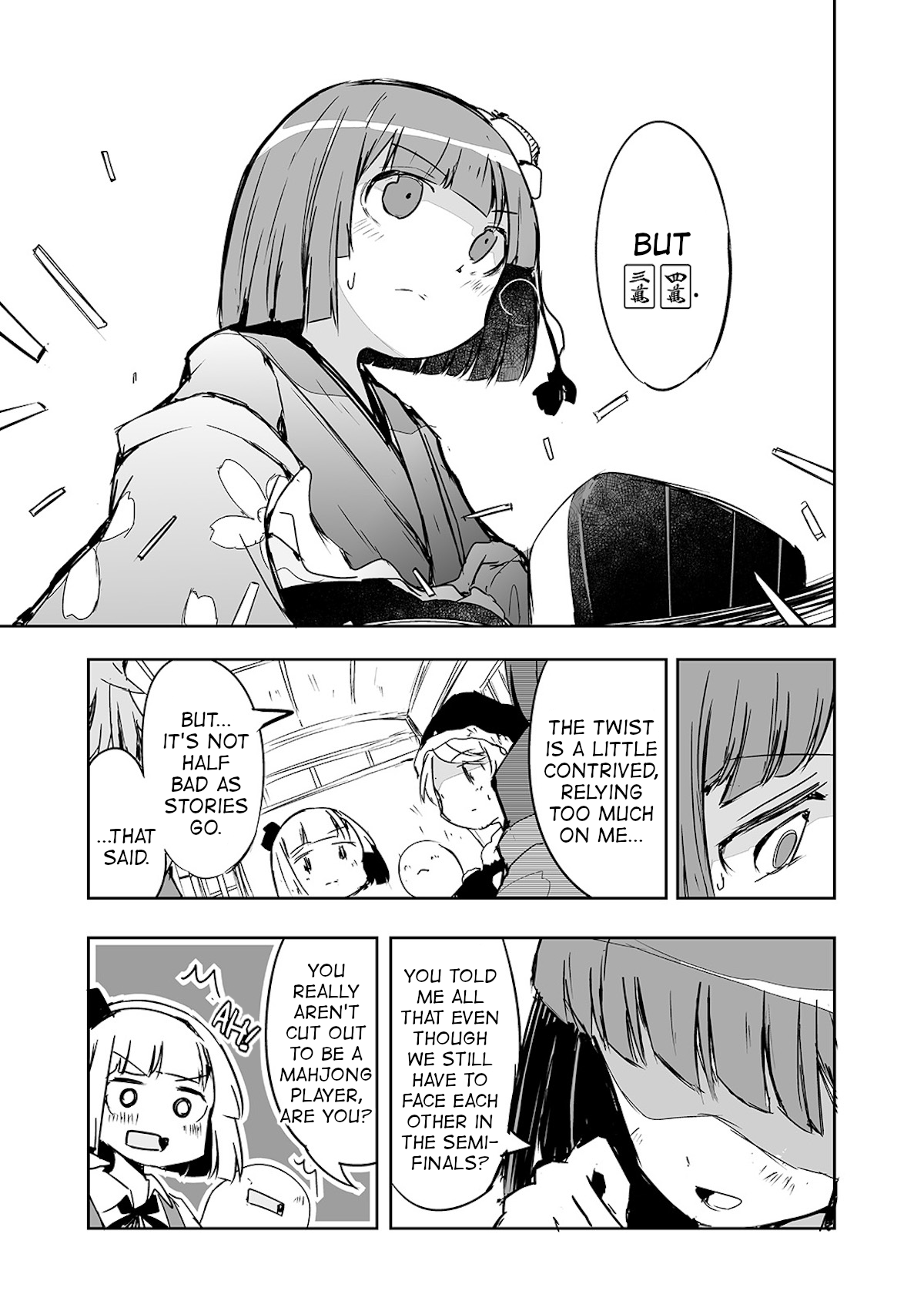 Touhou ~ The Tiles That I Cannot Cut Are Next To None! (Doujinshi) chapter 23 - page 9
