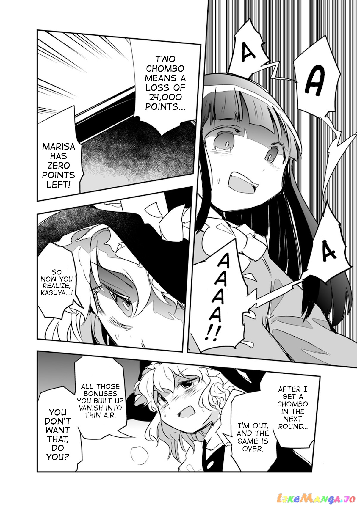 Touhou ~ The Tiles That I Cannot Cut Are Next To None! (Doujinshi) chapter 17 - page 10
