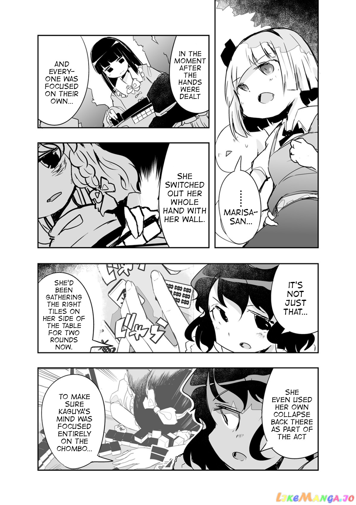 Touhou ~ The Tiles That I Cannot Cut Are Next To None! (Doujinshi) chapter 17 - page 20