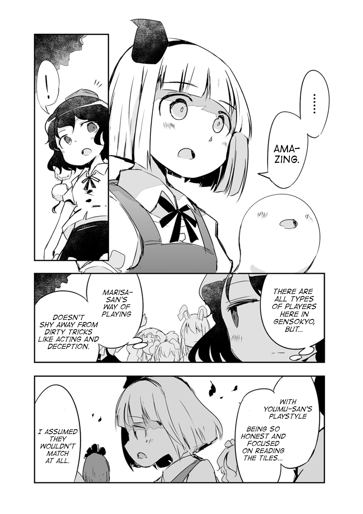 Touhou ~ The Tiles That I Cannot Cut Are Next To None! (Doujinshi) chapter 17 - page 21