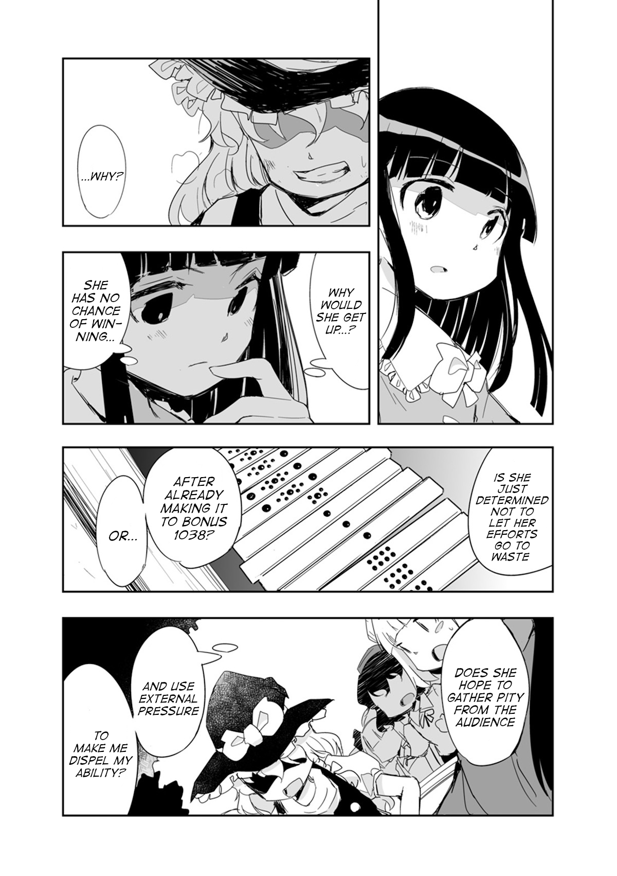 Touhou ~ The Tiles That I Cannot Cut Are Next To None! (Doujinshi) chapter 17 - page 5