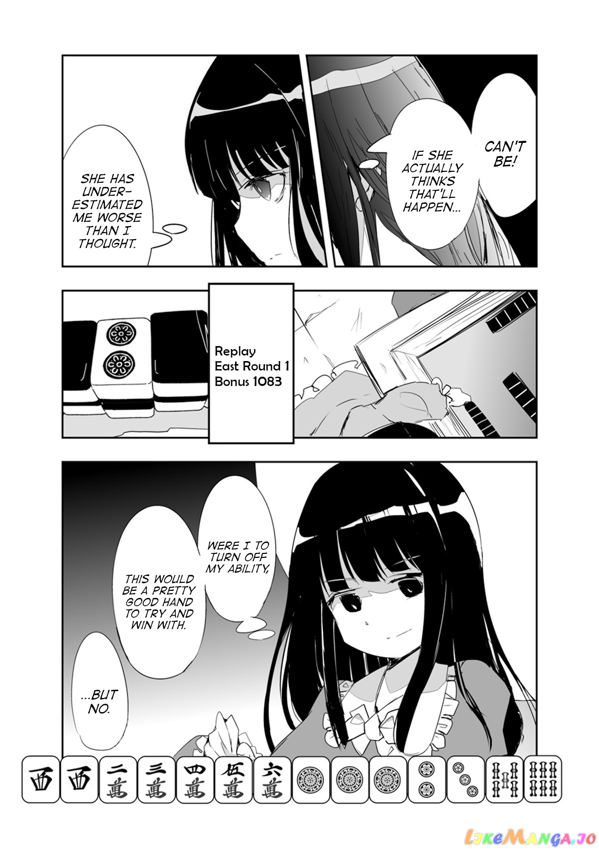Touhou ~ The Tiles That I Cannot Cut Are Next To None! (Doujinshi) chapter 17 - page 6