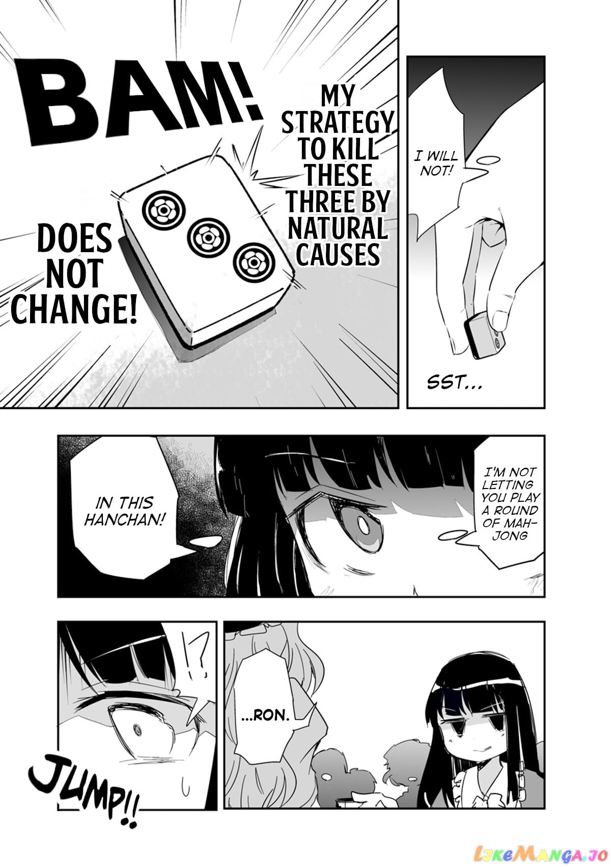 Touhou ~ The Tiles That I Cannot Cut Are Next To None! (Doujinshi) chapter 17 - page 7