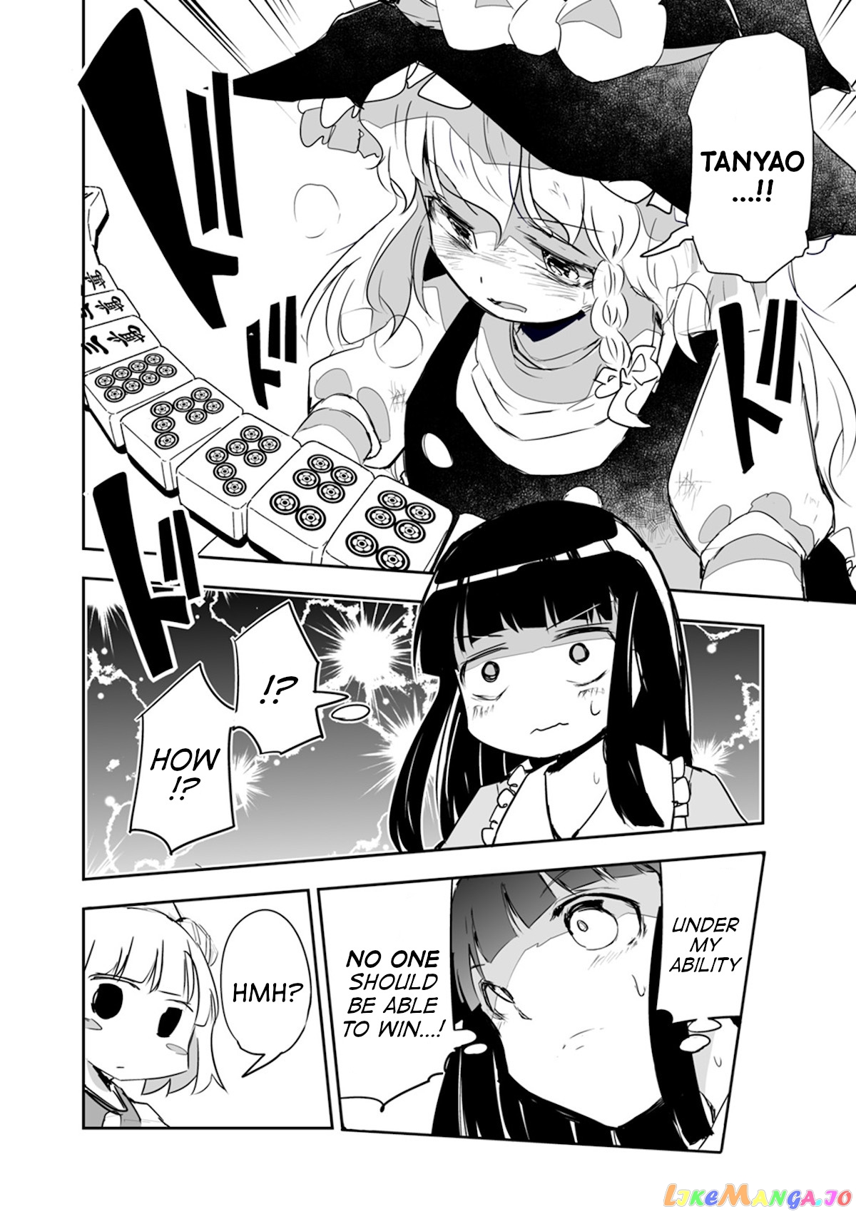 Touhou ~ The Tiles That I Cannot Cut Are Next To None! (Doujinshi) chapter 17 - page 8