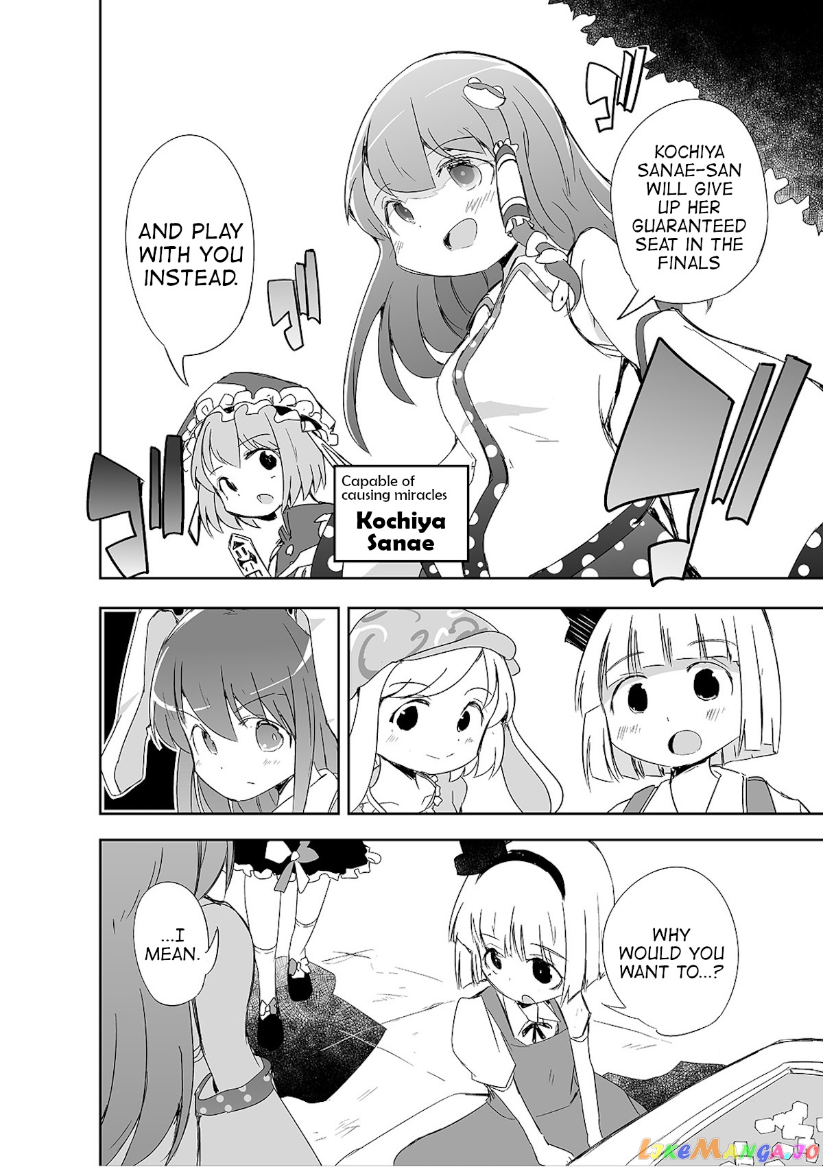 Touhou ~ The Tiles That I Cannot Cut Are Next To None! (Doujinshi) chapter 4 - page 11