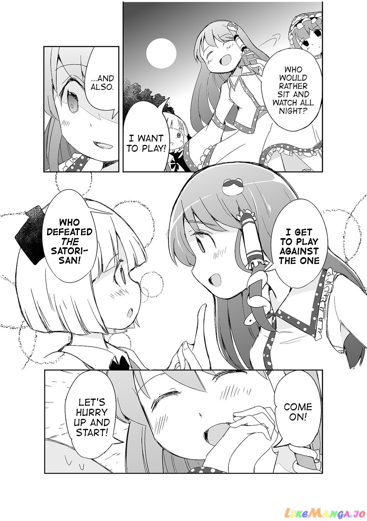 Touhou ~ The Tiles That I Cannot Cut Are Next To None! (Doujinshi) chapter 4 - page 12