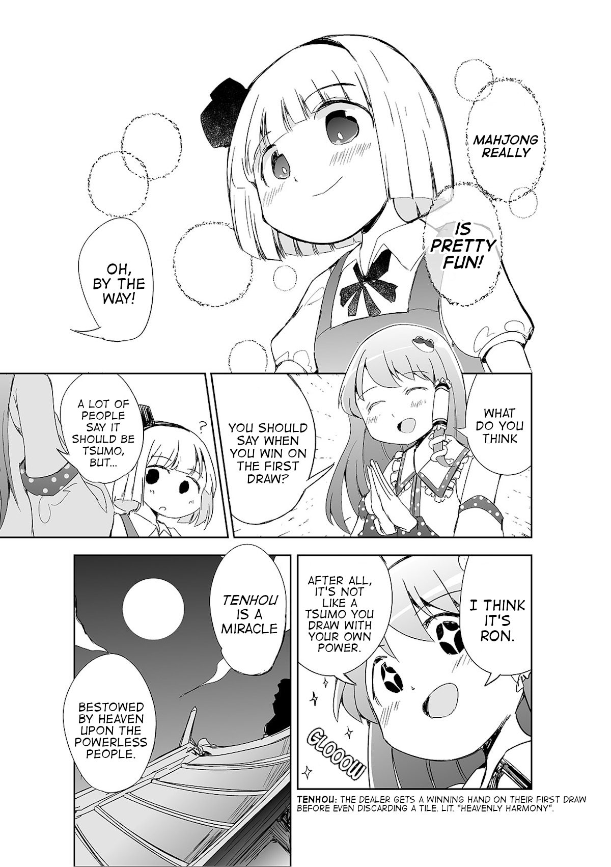 Touhou ~ The Tiles That I Cannot Cut Are Next To None! (Doujinshi) chapter 4 - page 14
