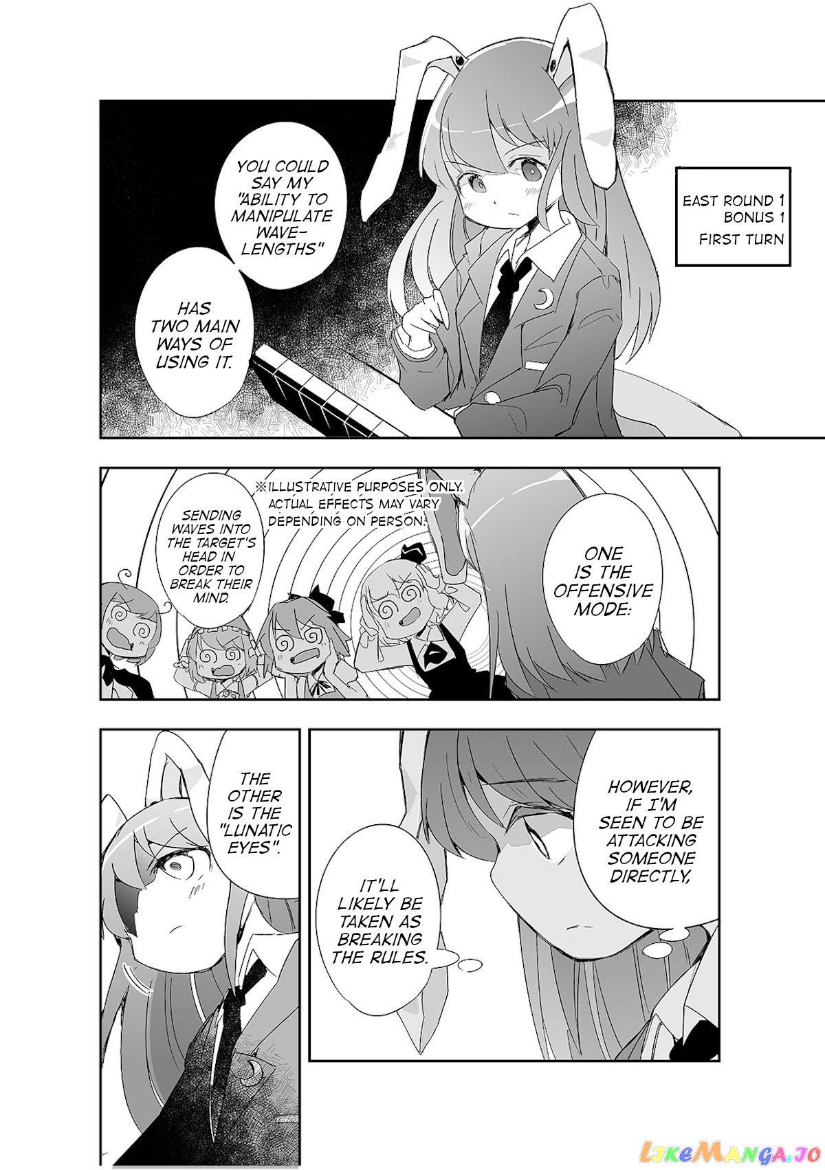 Touhou ~ The Tiles That I Cannot Cut Are Next To None! (Doujinshi) chapter 4 - page 19