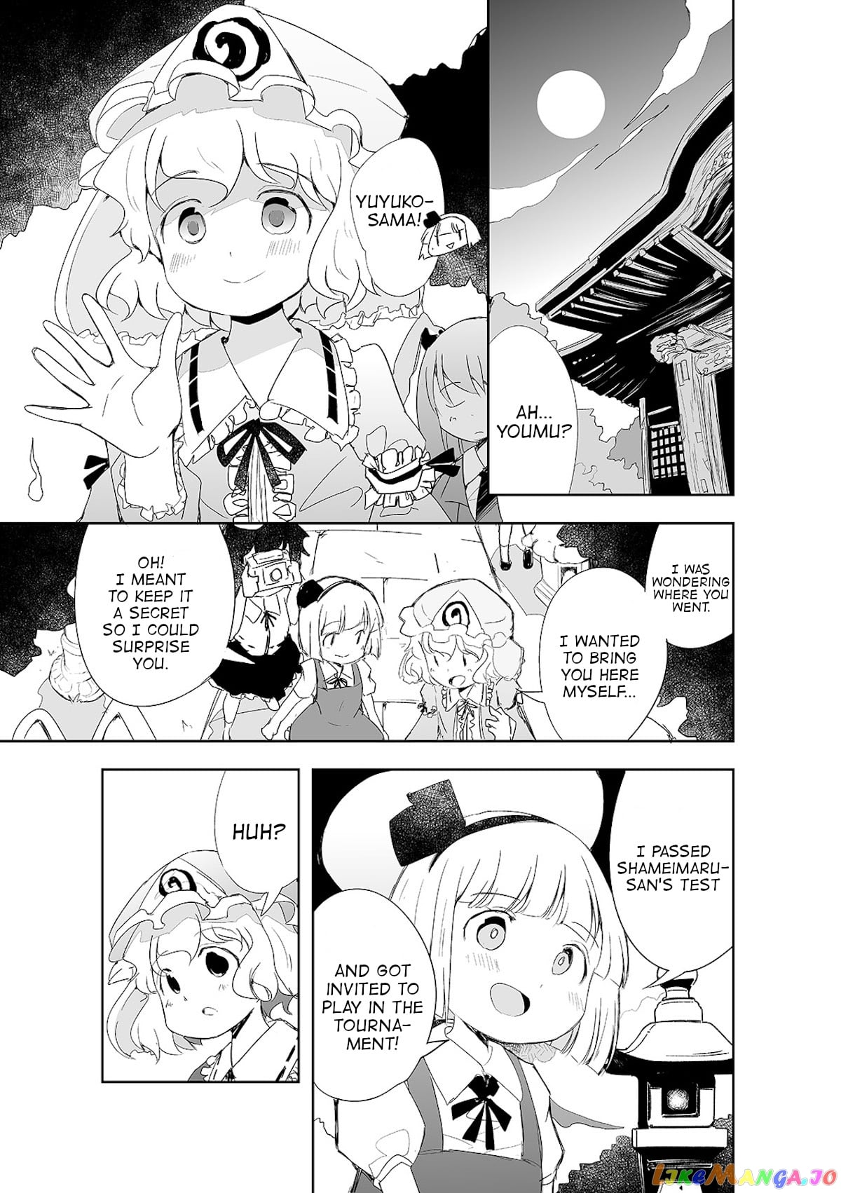 Touhou ~ The Tiles That I Cannot Cut Are Next To None! (Doujinshi) chapter 4 - page 2