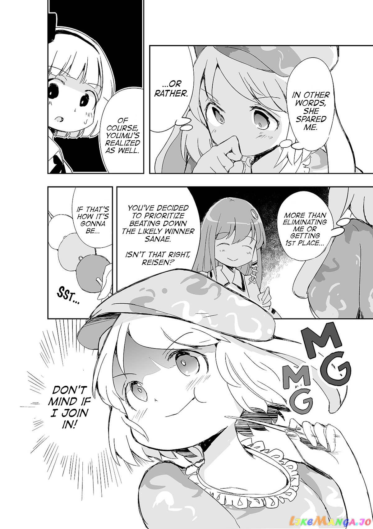 Touhou ~ The Tiles That I Cannot Cut Are Next To None! (Doujinshi) chapter 4 - page 23