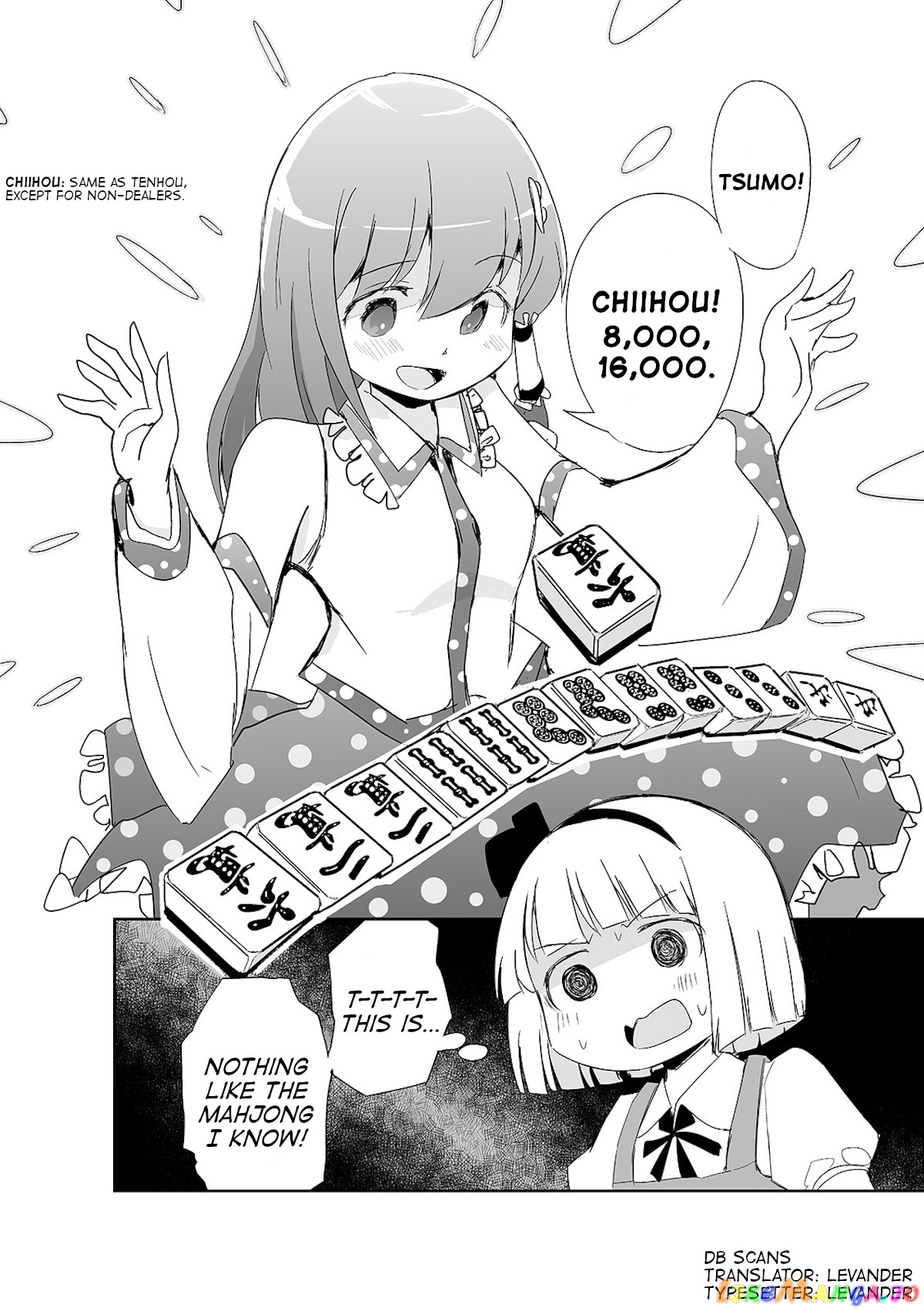 Touhou ~ The Tiles That I Cannot Cut Are Next To None! (Doujinshi) chapter 4 - page 25