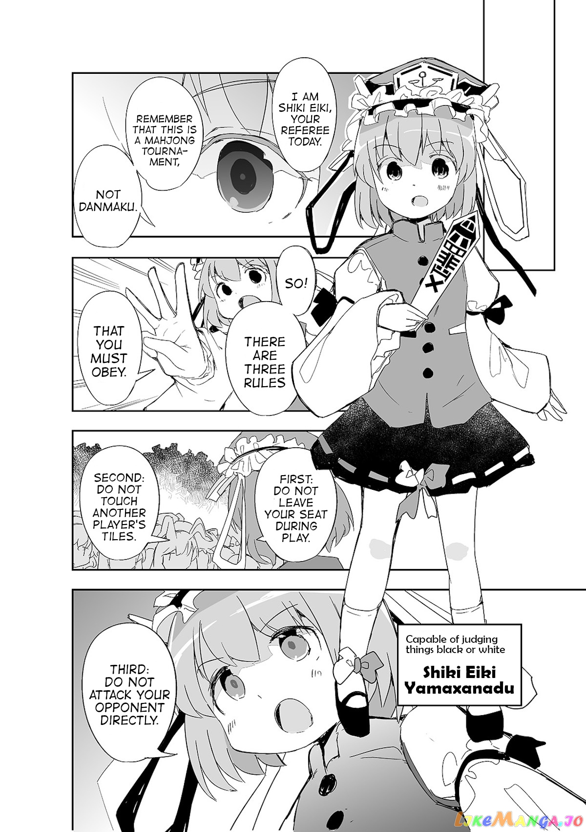 Touhou ~ The Tiles That I Cannot Cut Are Next To None! (Doujinshi) chapter 4 - page 7