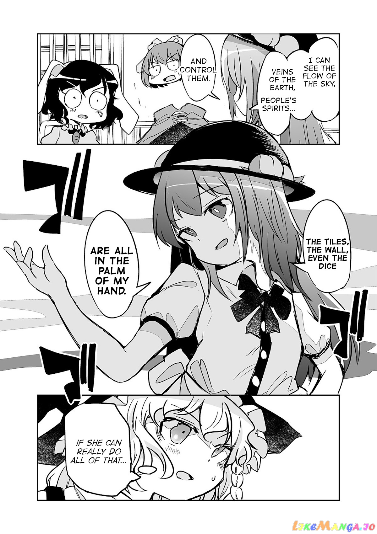 Touhou ~ The Tiles That I Cannot Cut Are Next To None! (Doujinshi) chapter 24 - page 1