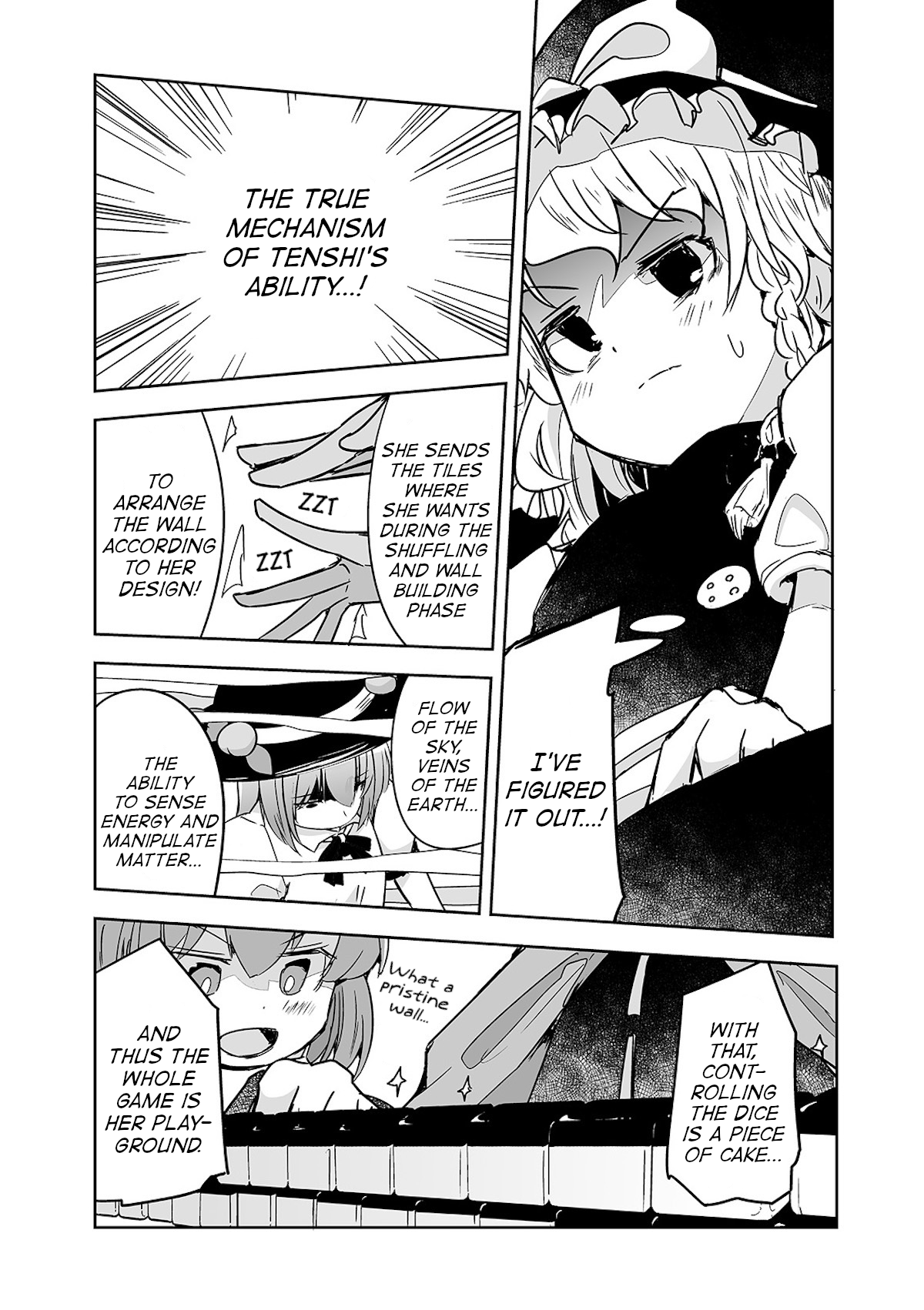 Touhou ~ The Tiles That I Cannot Cut Are Next To None! (Doujinshi) chapter 24 - page 12