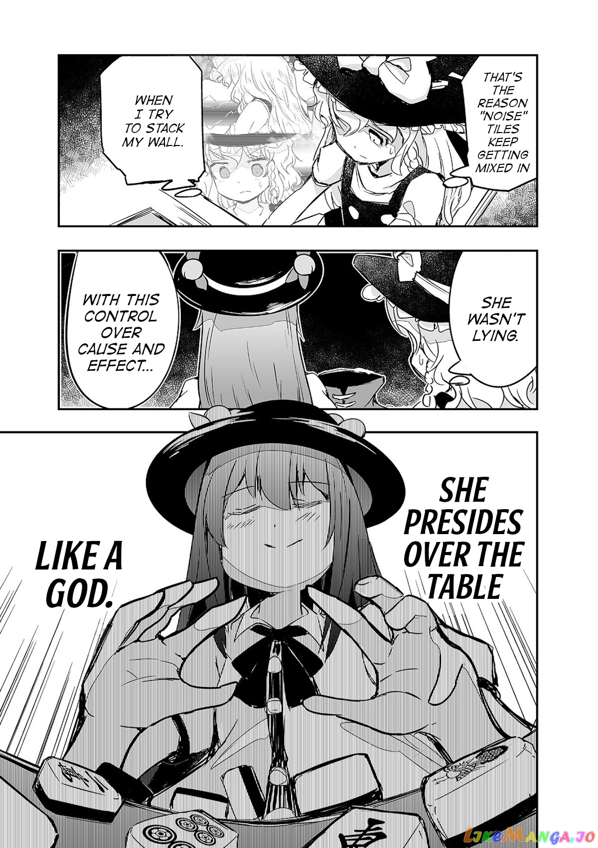 Touhou ~ The Tiles That I Cannot Cut Are Next To None! (Doujinshi) chapter 24 - page 13