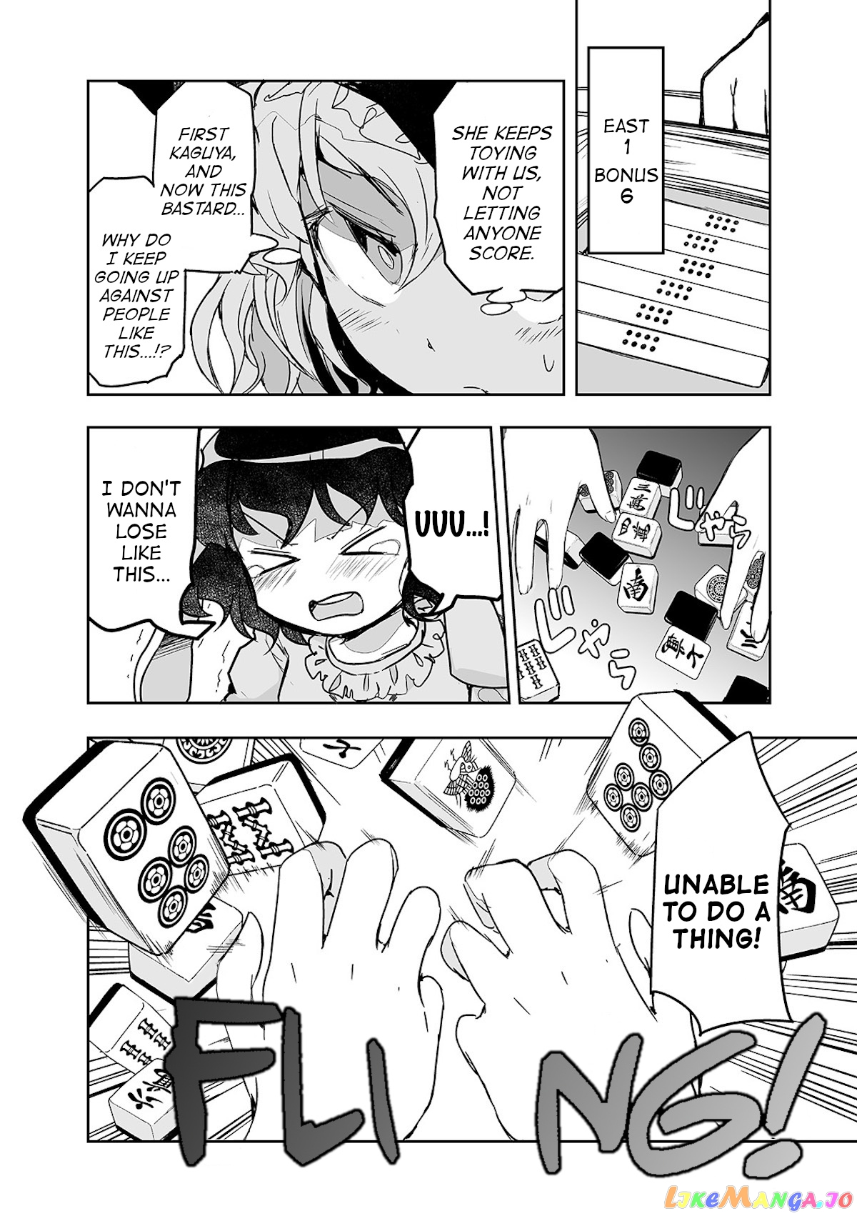 Touhou ~ The Tiles That I Cannot Cut Are Next To None! (Doujinshi) chapter 24 - page 14