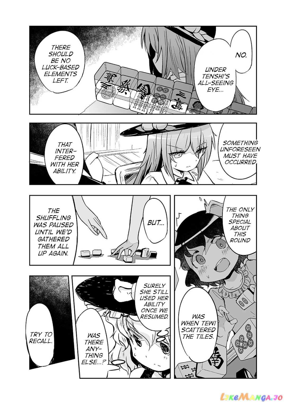 Touhou ~ The Tiles That I Cannot Cut Are Next To None! (Doujinshi) chapter 24 - page 17