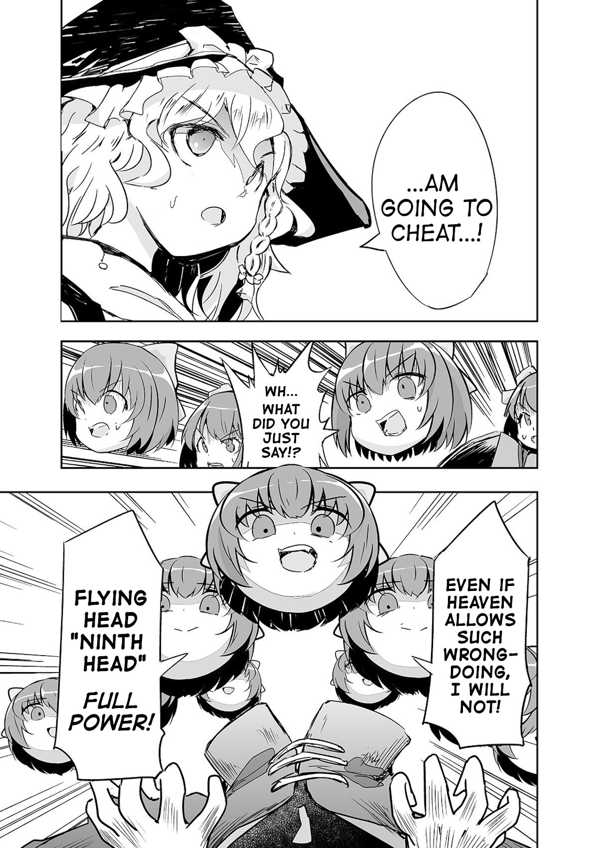 Touhou ~ The Tiles That I Cannot Cut Are Next To None! (Doujinshi) chapter 24 - page 19