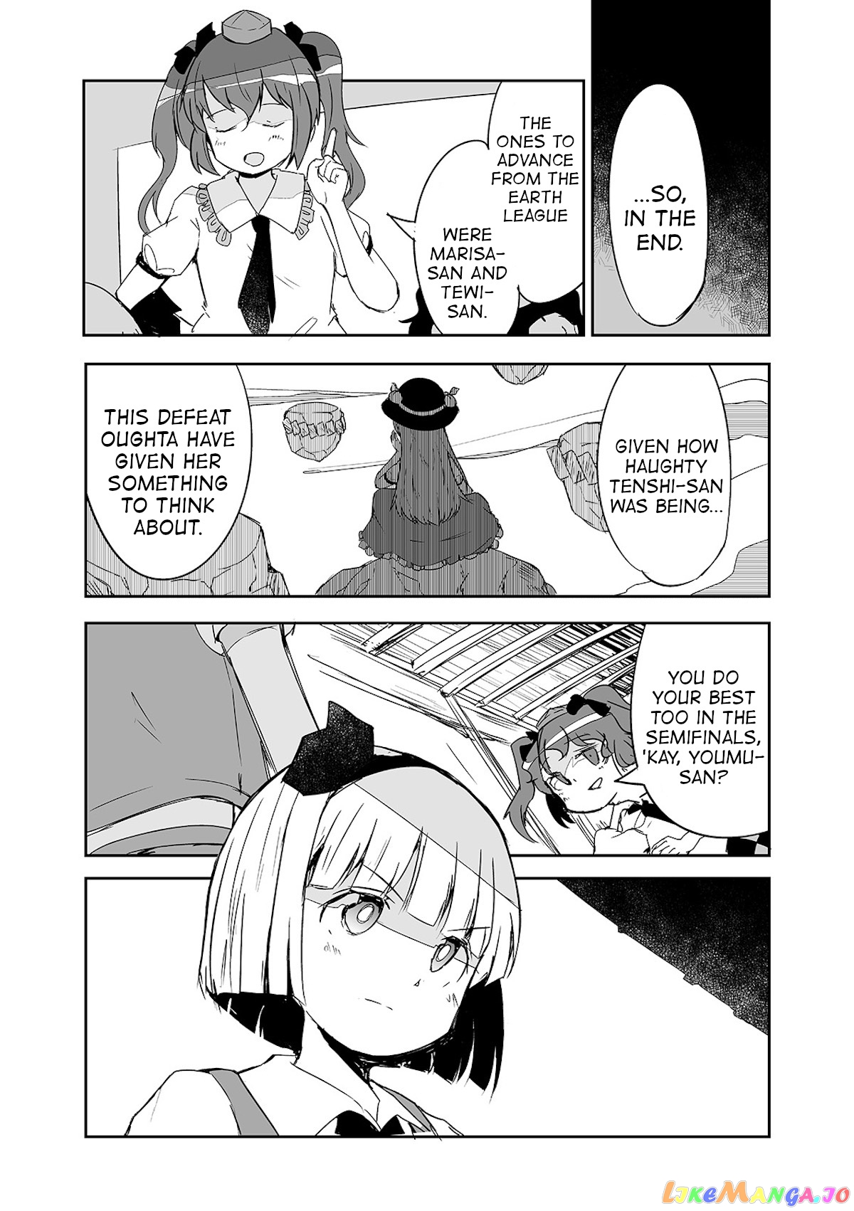 Touhou ~ The Tiles That I Cannot Cut Are Next To None! (Doujinshi) chapter 24 - page 27