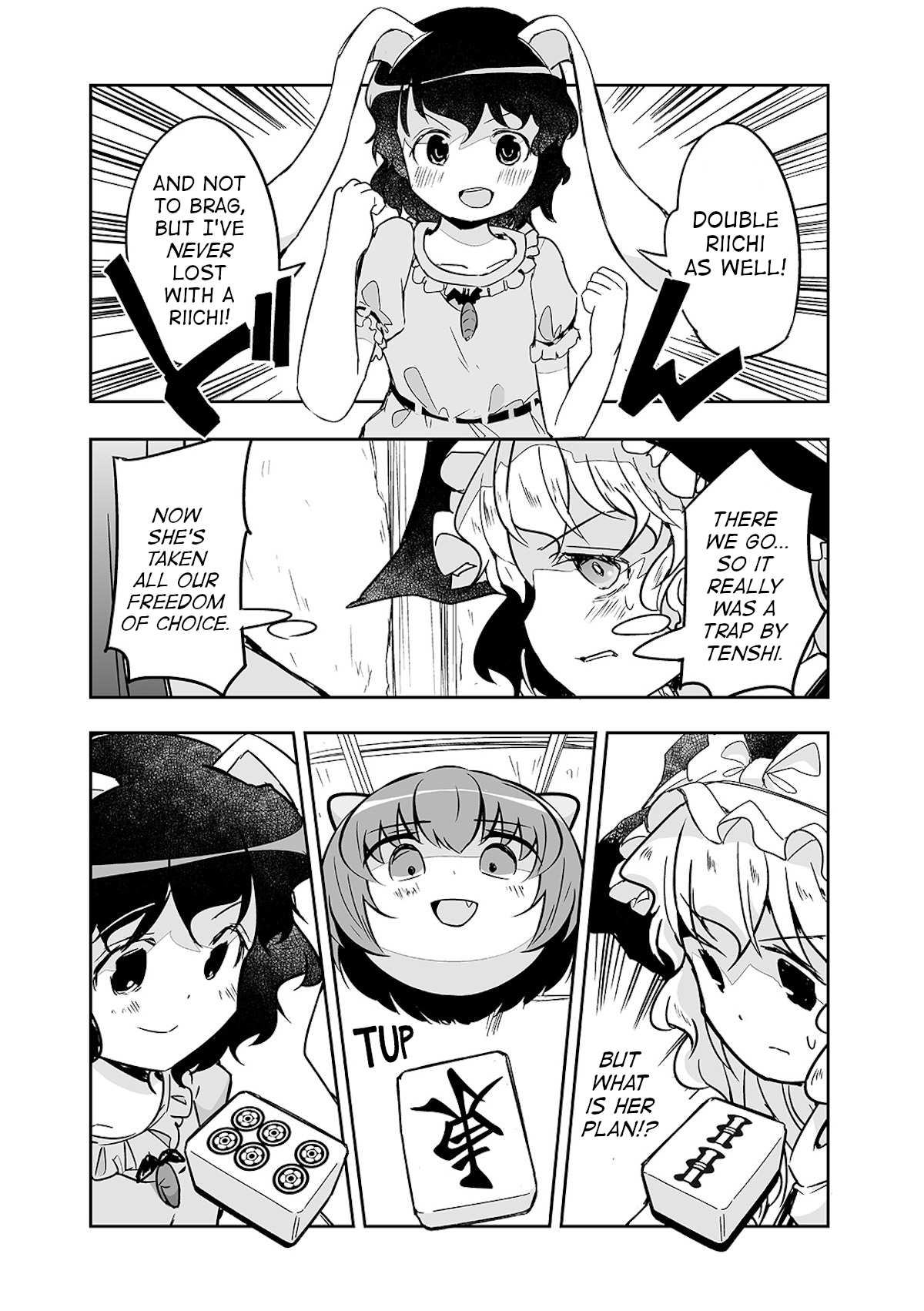 Touhou ~ The Tiles That I Cannot Cut Are Next To None! (Doujinshi) chapter 24 - page 6