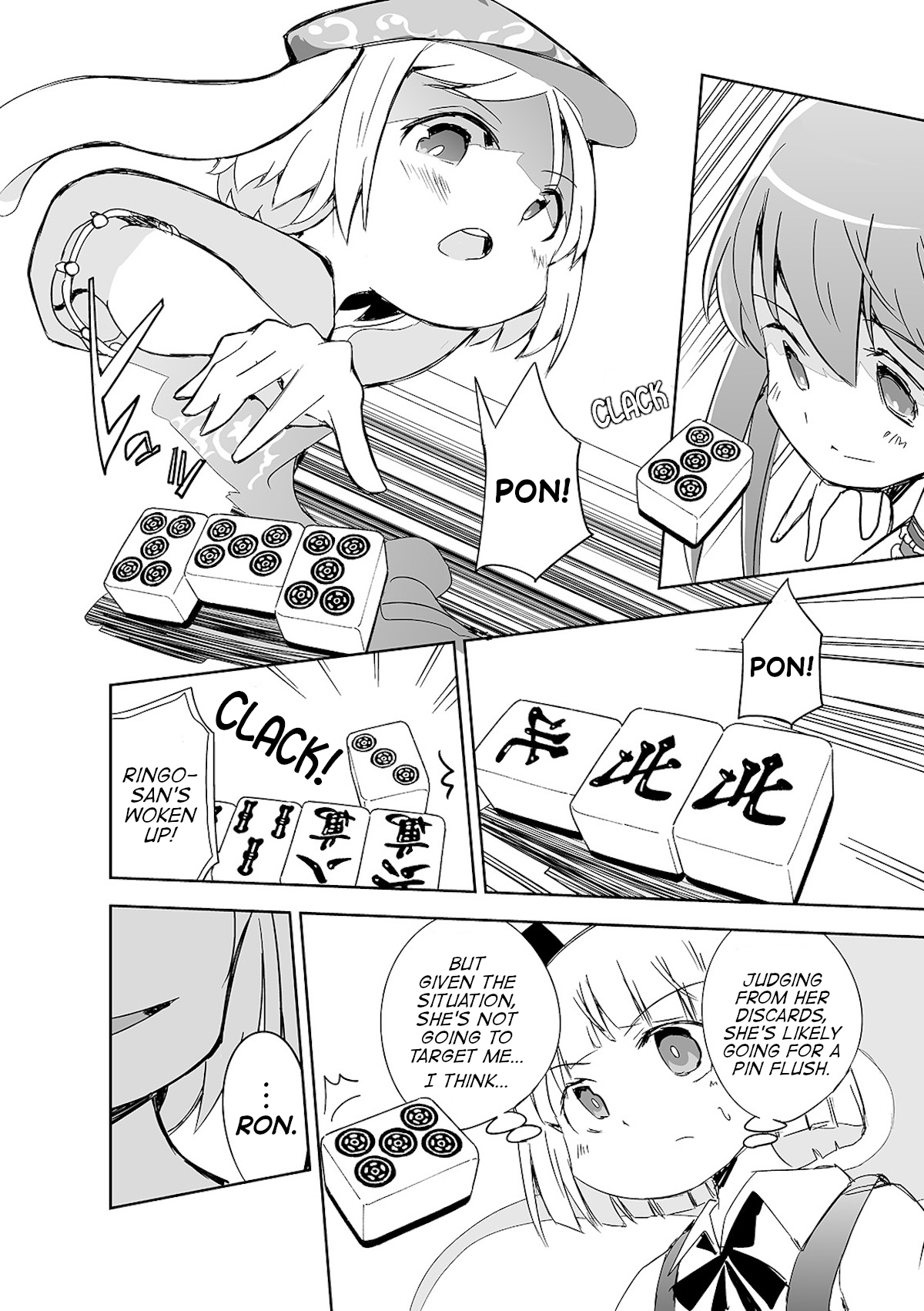 Touhou ~ The Tiles That I Cannot Cut Are Next To None! (Doujinshi) chapter 5 - page 13