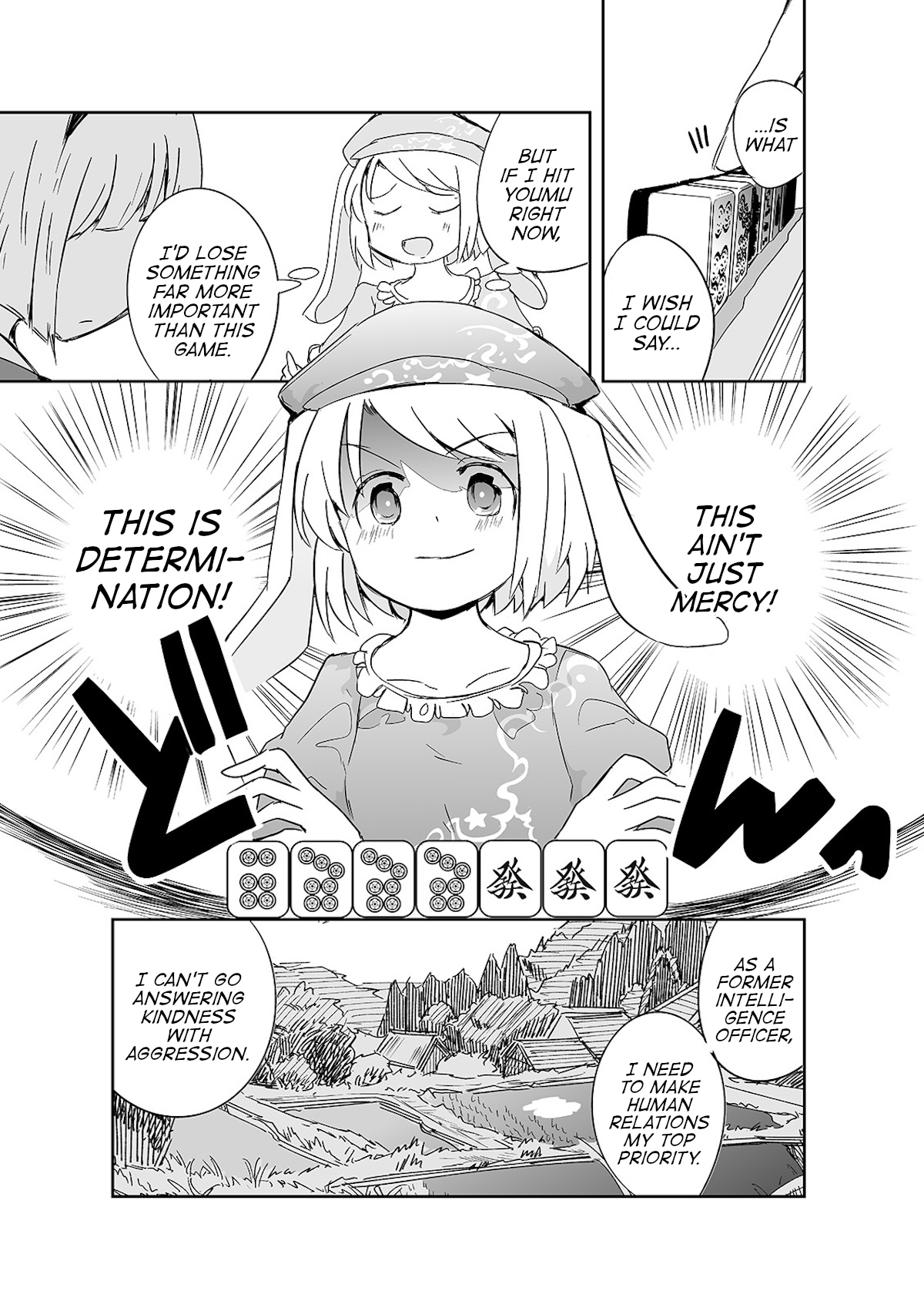 Touhou ~ The Tiles That I Cannot Cut Are Next To None! (Doujinshi) chapter 5 - page 14