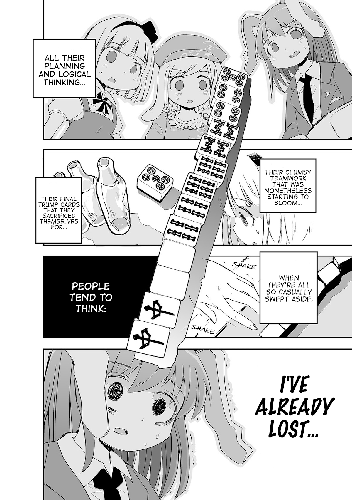 Touhou ~ The Tiles That I Cannot Cut Are Next To None! (Doujinshi) chapter 5 - page 24