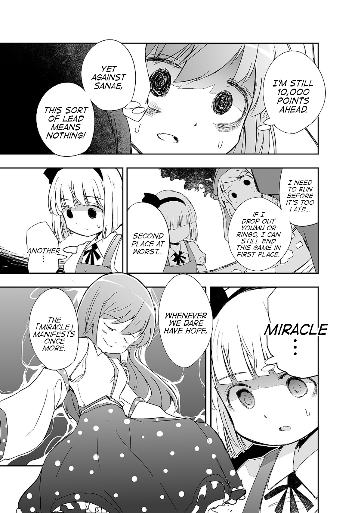 Touhou ~ The Tiles That I Cannot Cut Are Next To None! (Doujinshi) chapter 5 - page 25