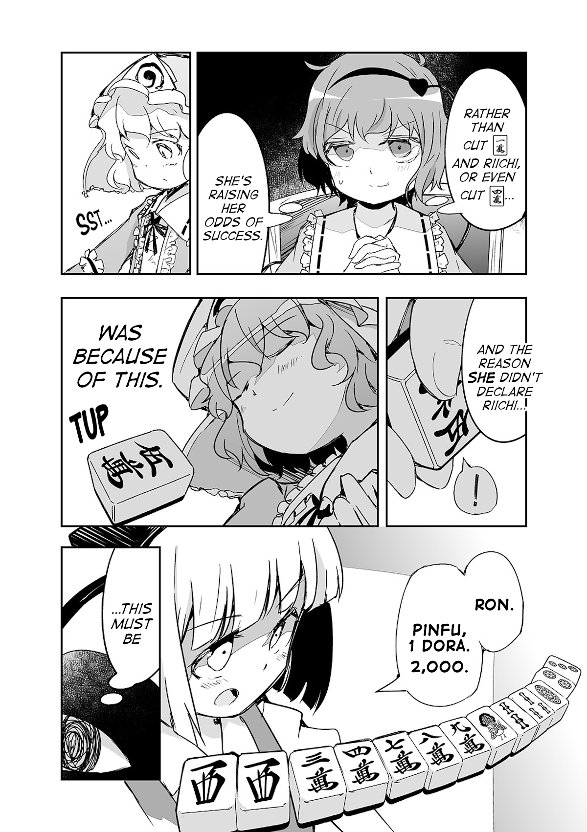 Touhou ~ The Tiles That I Cannot Cut Are Next To None! (Doujinshi) chapter 25 - page 12