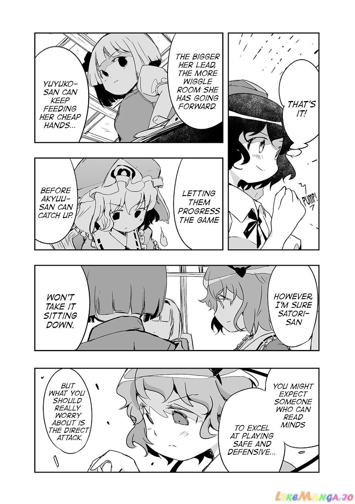 Touhou ~ The Tiles That I Cannot Cut Are Next To None! (Doujinshi) chapter 25 - page 17