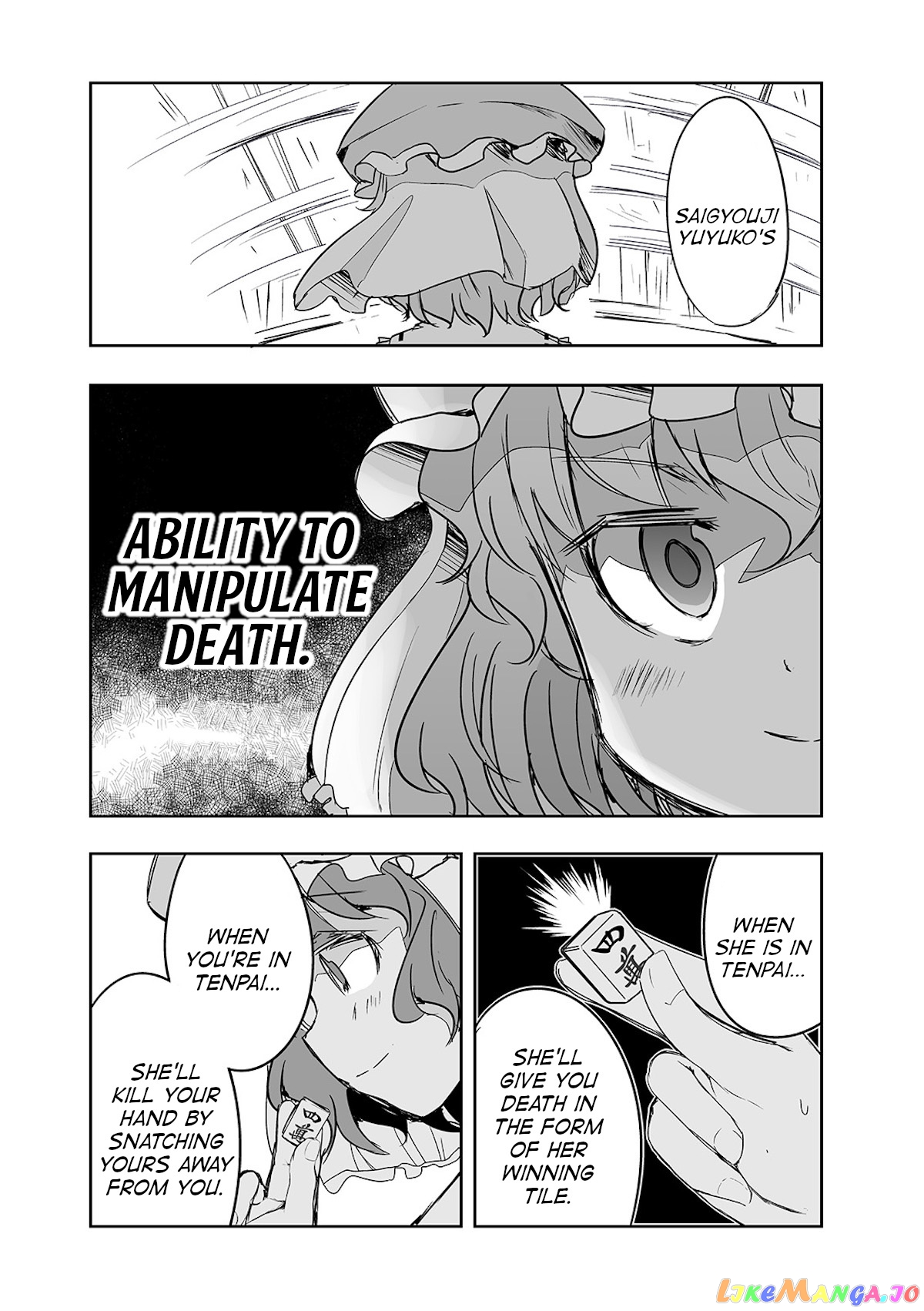 Touhou ~ The Tiles That I Cannot Cut Are Next To None! (Doujinshi) chapter 25 - page 6
