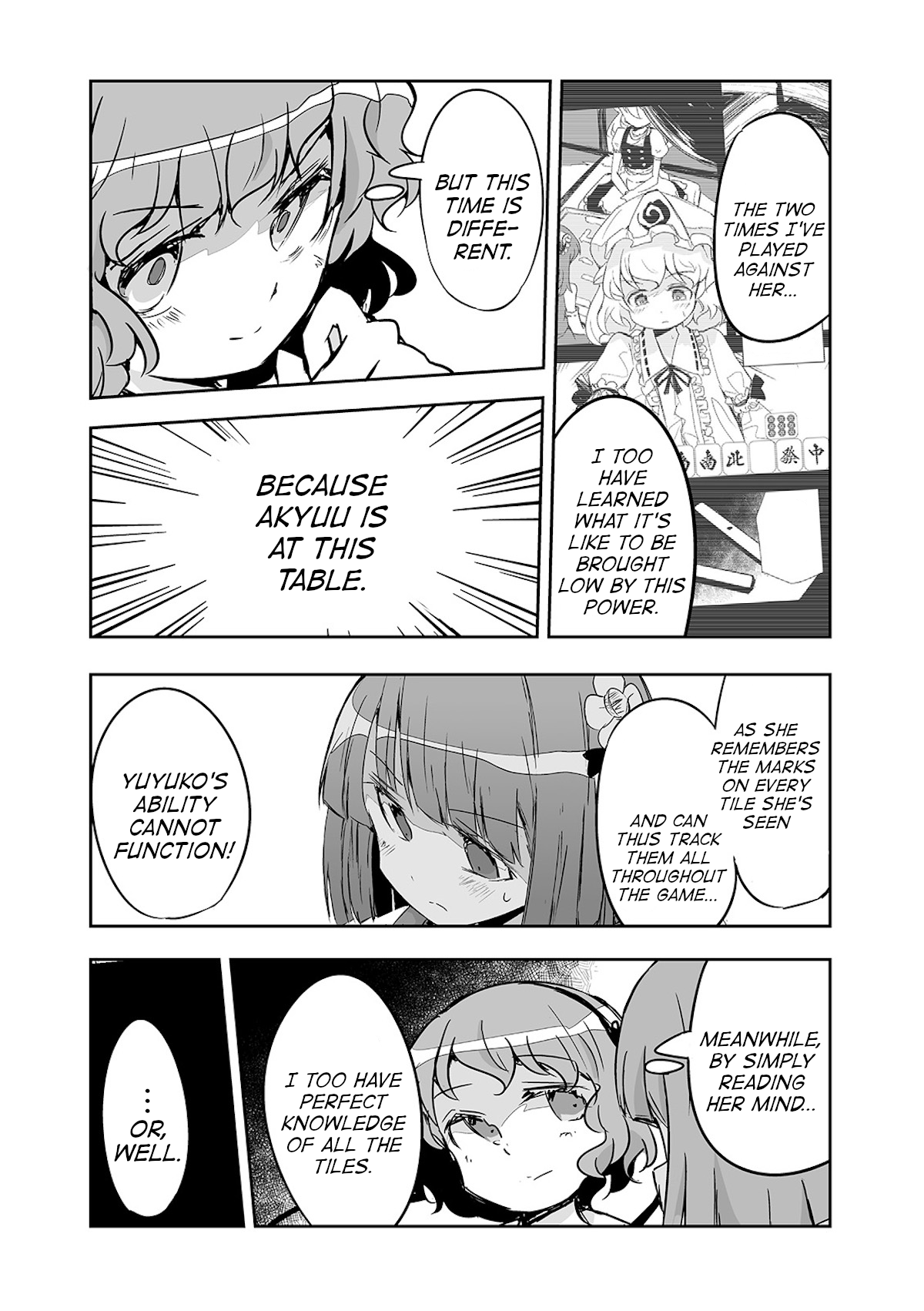 Touhou ~ The Tiles That I Cannot Cut Are Next To None! (Doujinshi) chapter 25 - page 7