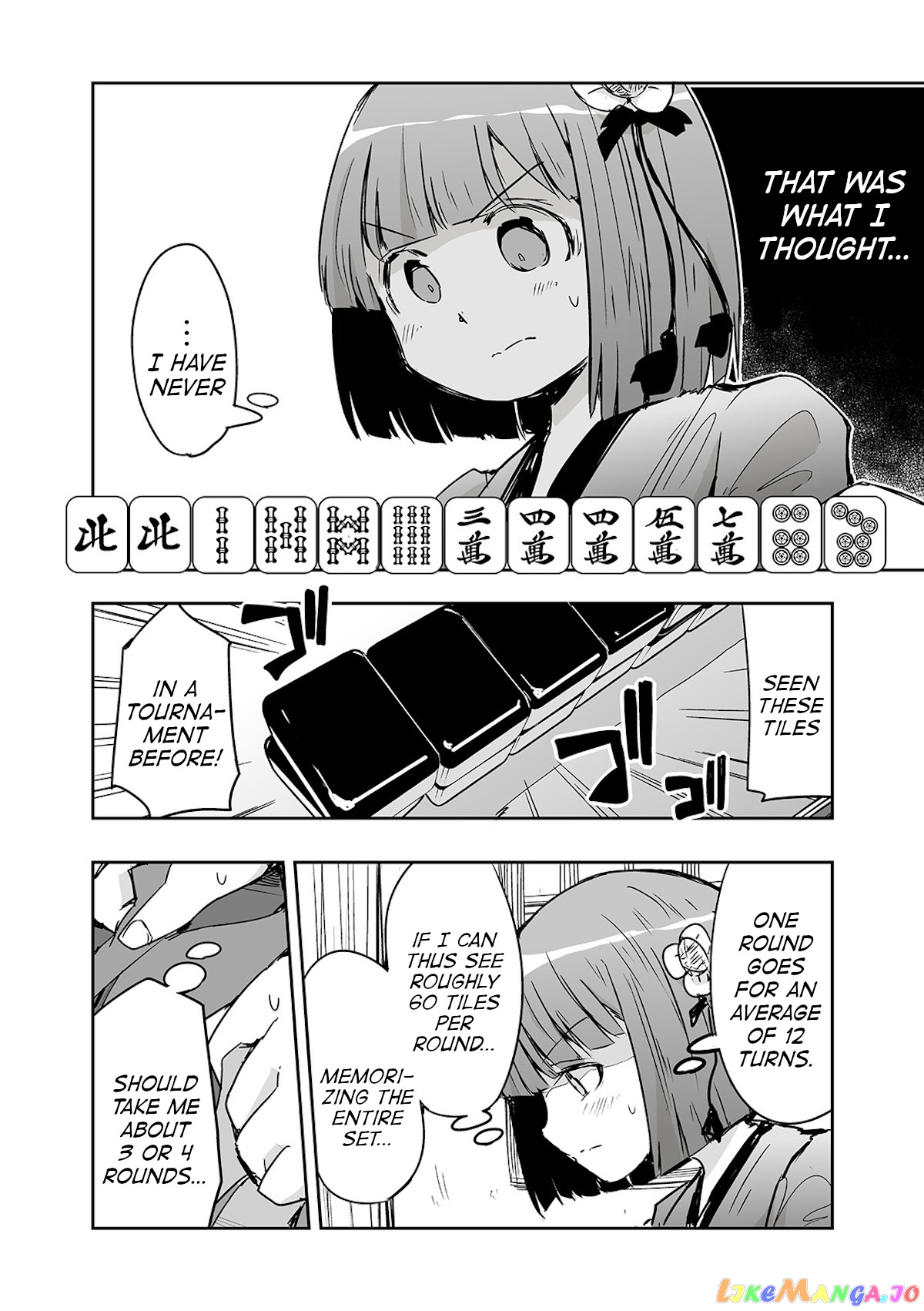Touhou ~ The Tiles That I Cannot Cut Are Next To None! (Doujinshi) chapter 25 - page 8