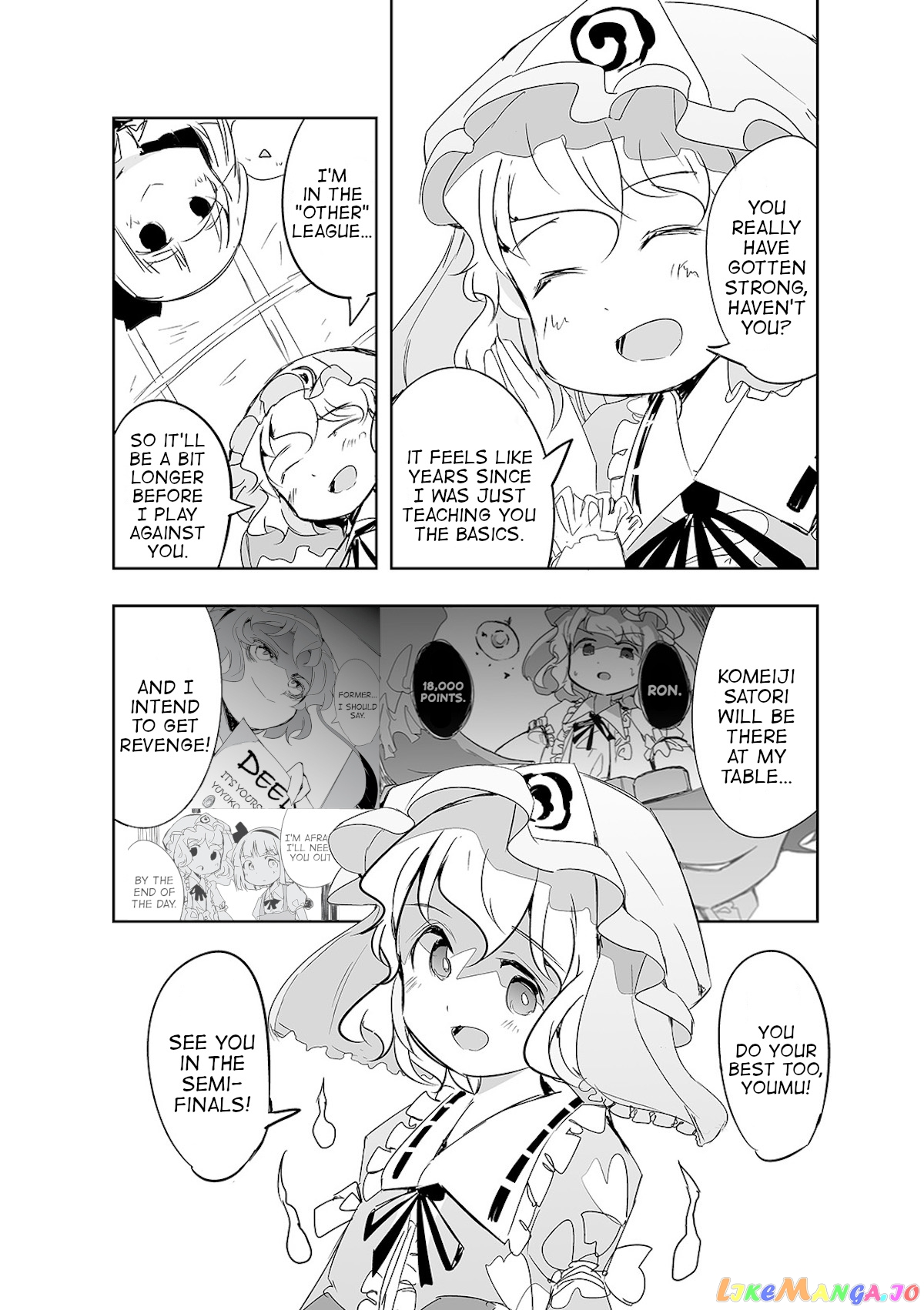 Touhou ~ The Tiles That I Cannot Cut Are Next To None! (Doujinshi) chapter 18 - page 12
