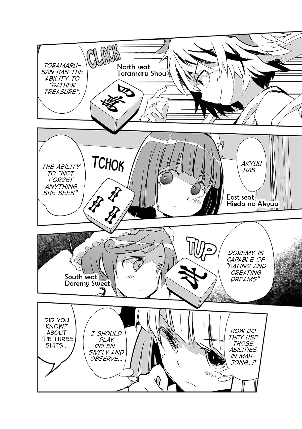 Touhou ~ The Tiles That I Cannot Cut Are Next To None! (Doujinshi) chapter 18 - page 14