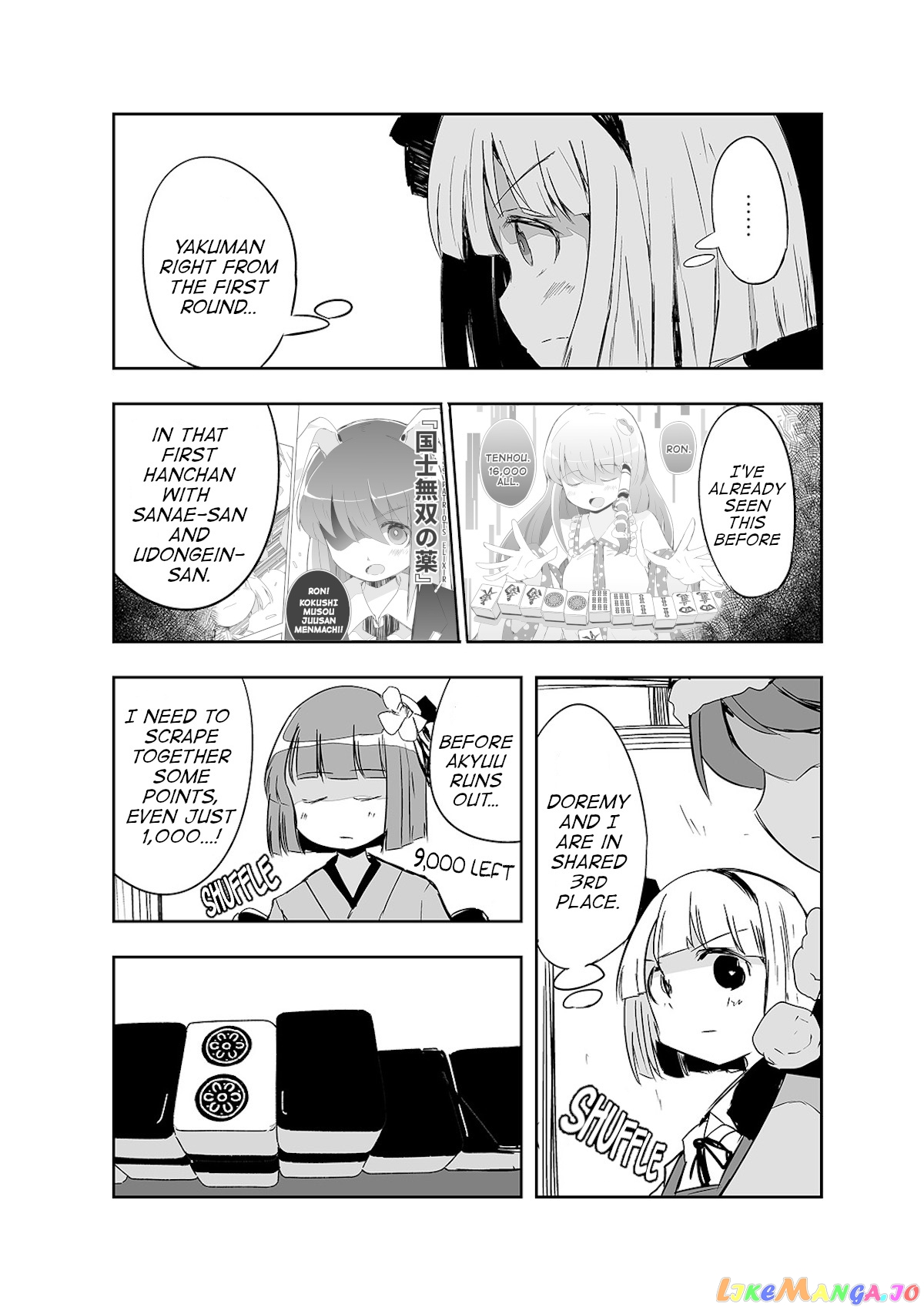 Touhou ~ The Tiles That I Cannot Cut Are Next To None! (Doujinshi) chapter 18 - page 20