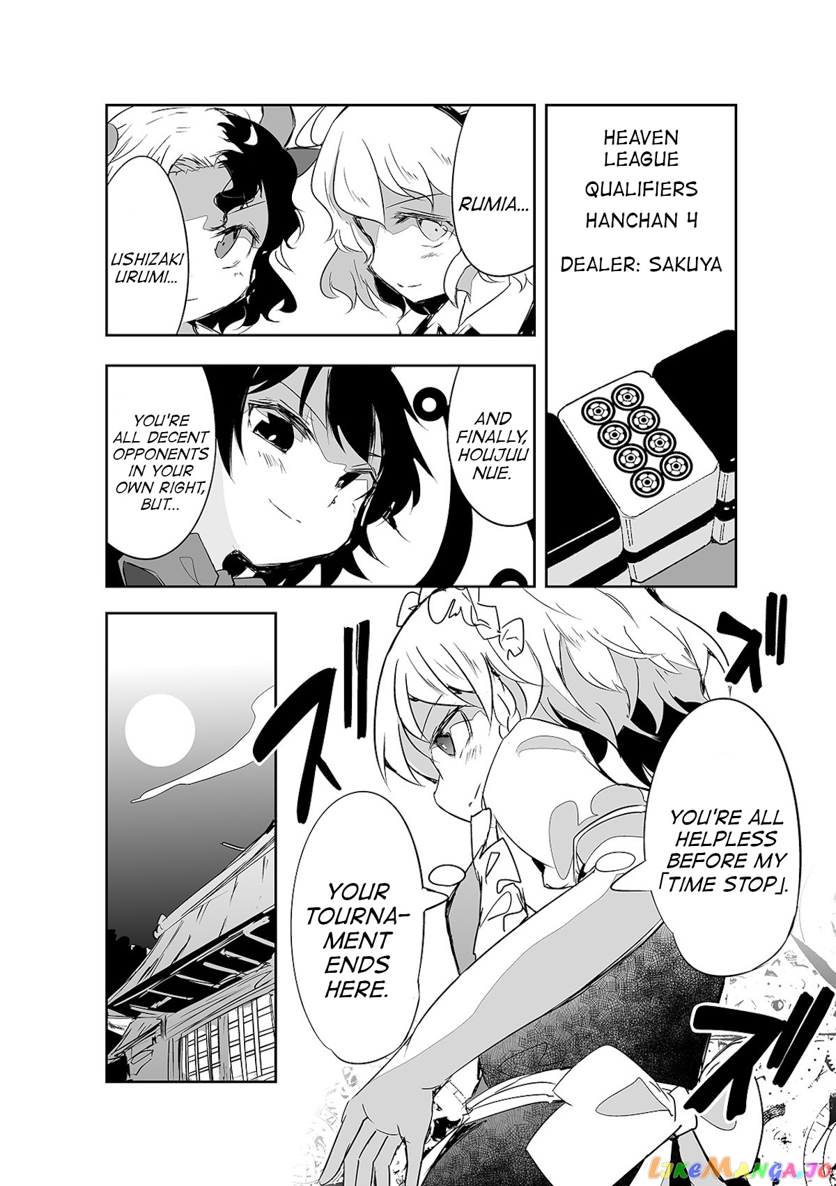 Touhou ~ The Tiles That I Cannot Cut Are Next To None! (Doujinshi) chapter 18 - page 3