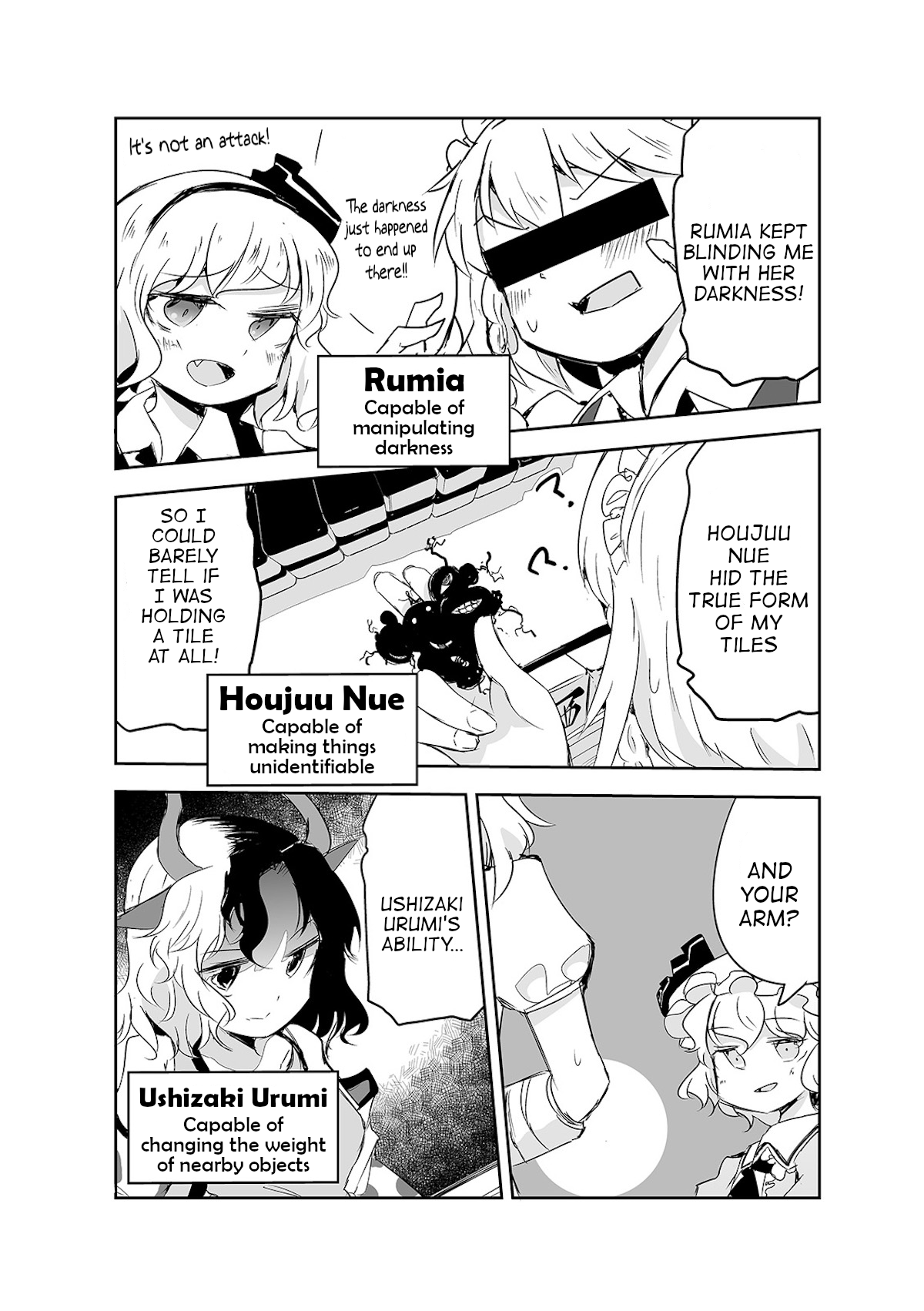 Touhou ~ The Tiles That I Cannot Cut Are Next To None! (Doujinshi) chapter 18 - page 5