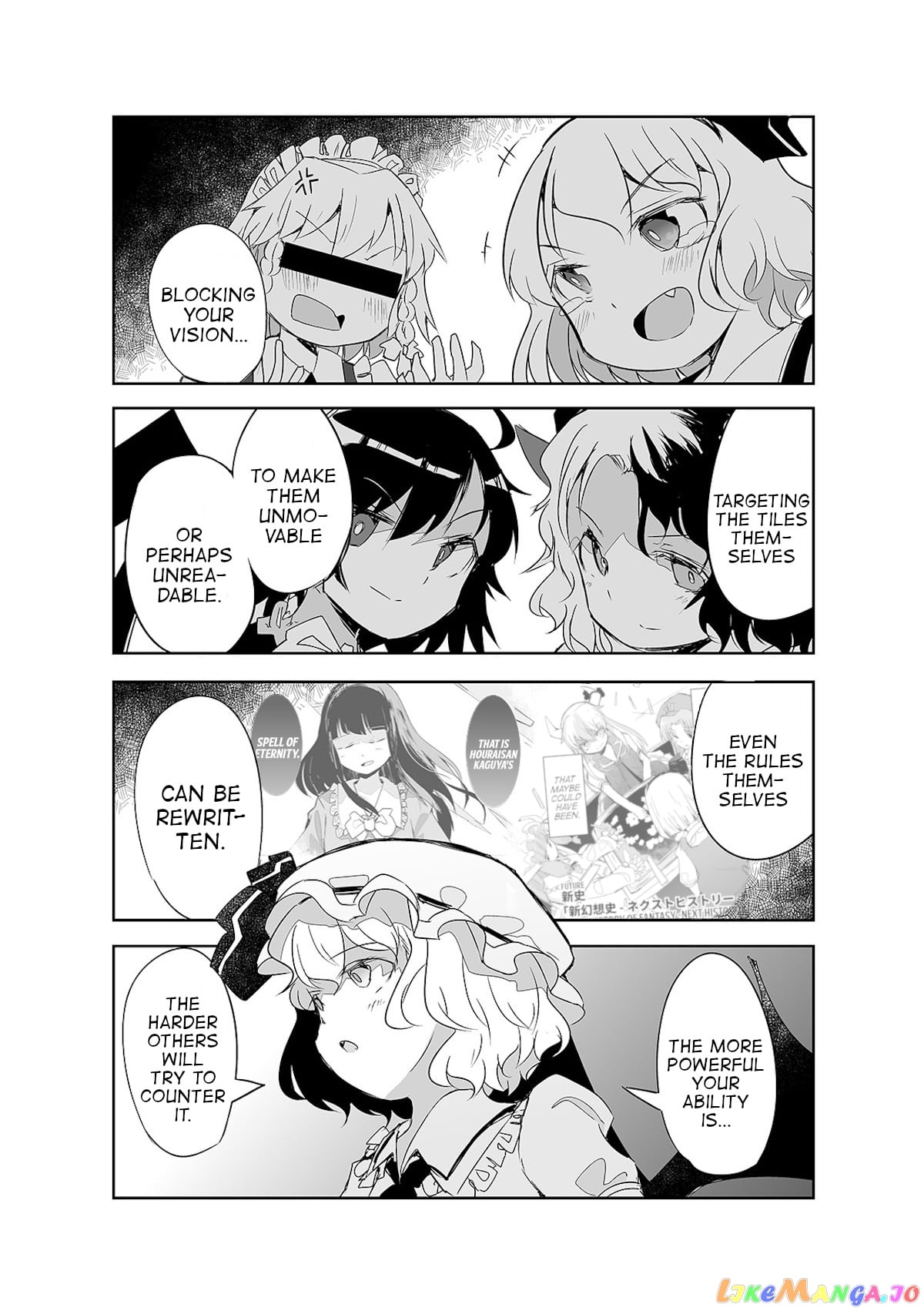 Touhou ~ The Tiles That I Cannot Cut Are Next To None! (Doujinshi) chapter 18 - page 7