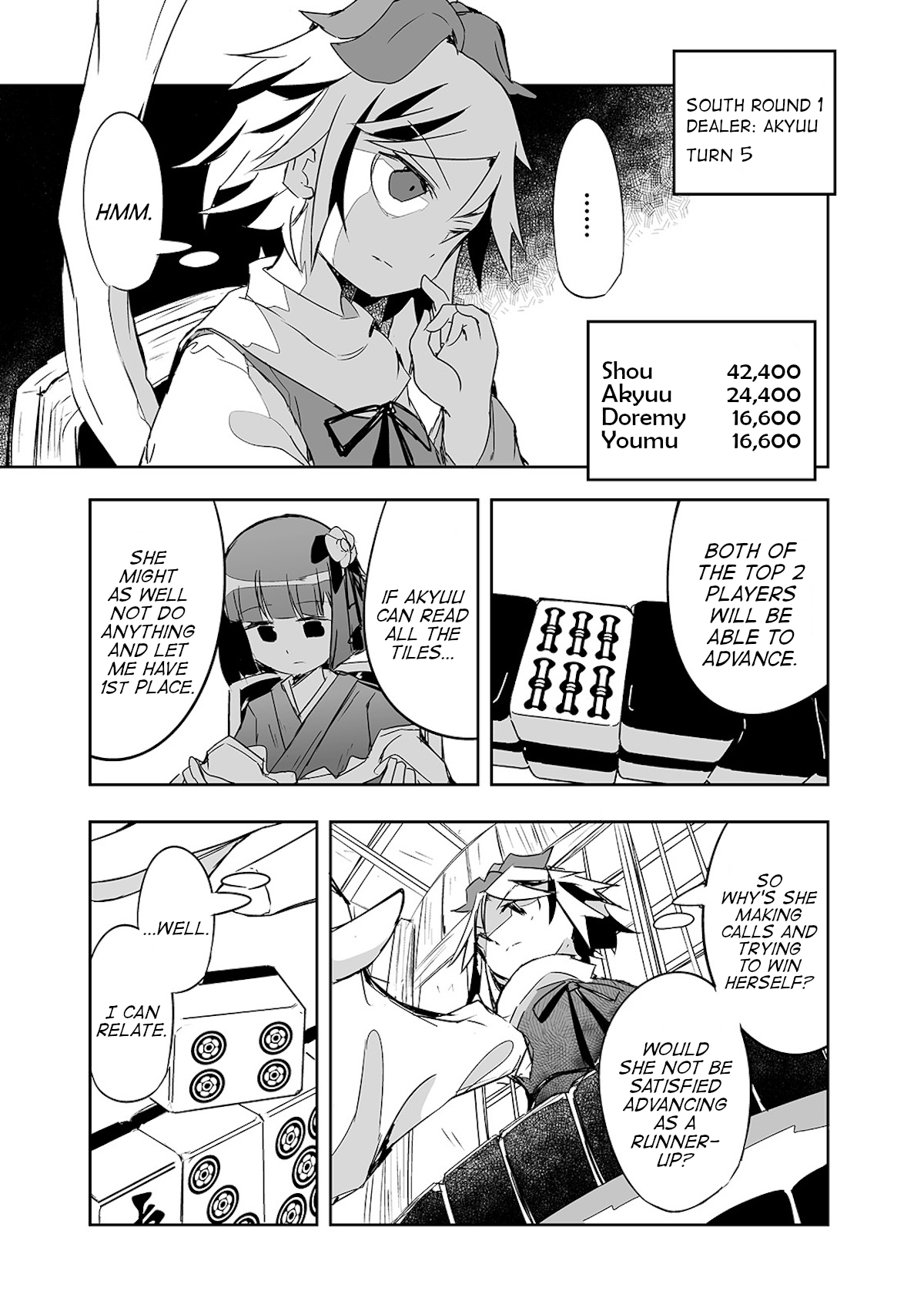 Touhou ~ The Tiles That I Cannot Cut Are Next To None! (Doujinshi) chapter 19 - page 17