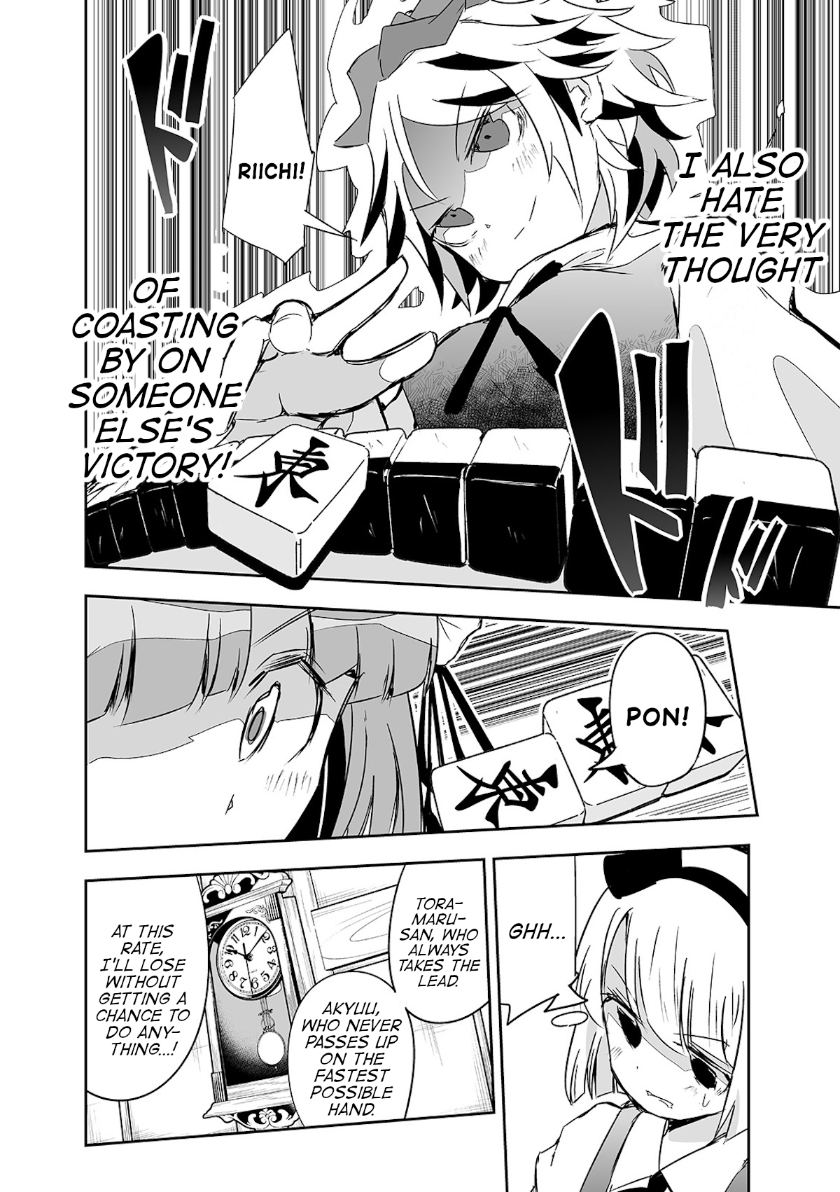 Touhou ~ The Tiles That I Cannot Cut Are Next To None! (Doujinshi) chapter 19 - page 18